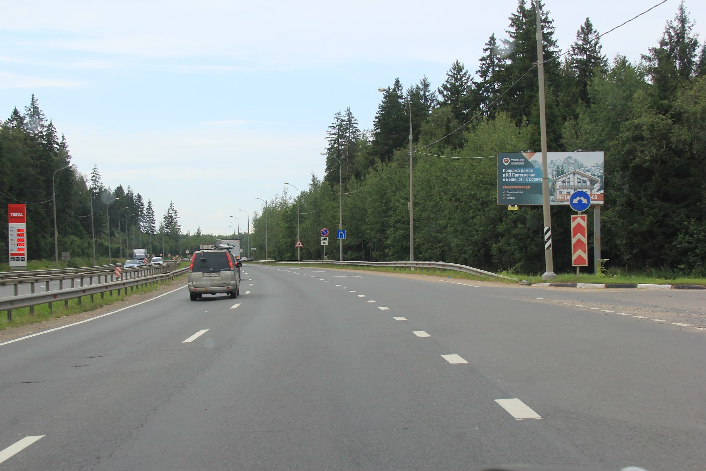 Московская область. Дмитровское ш., 41+050 право (АЗС Трасса), сторона А