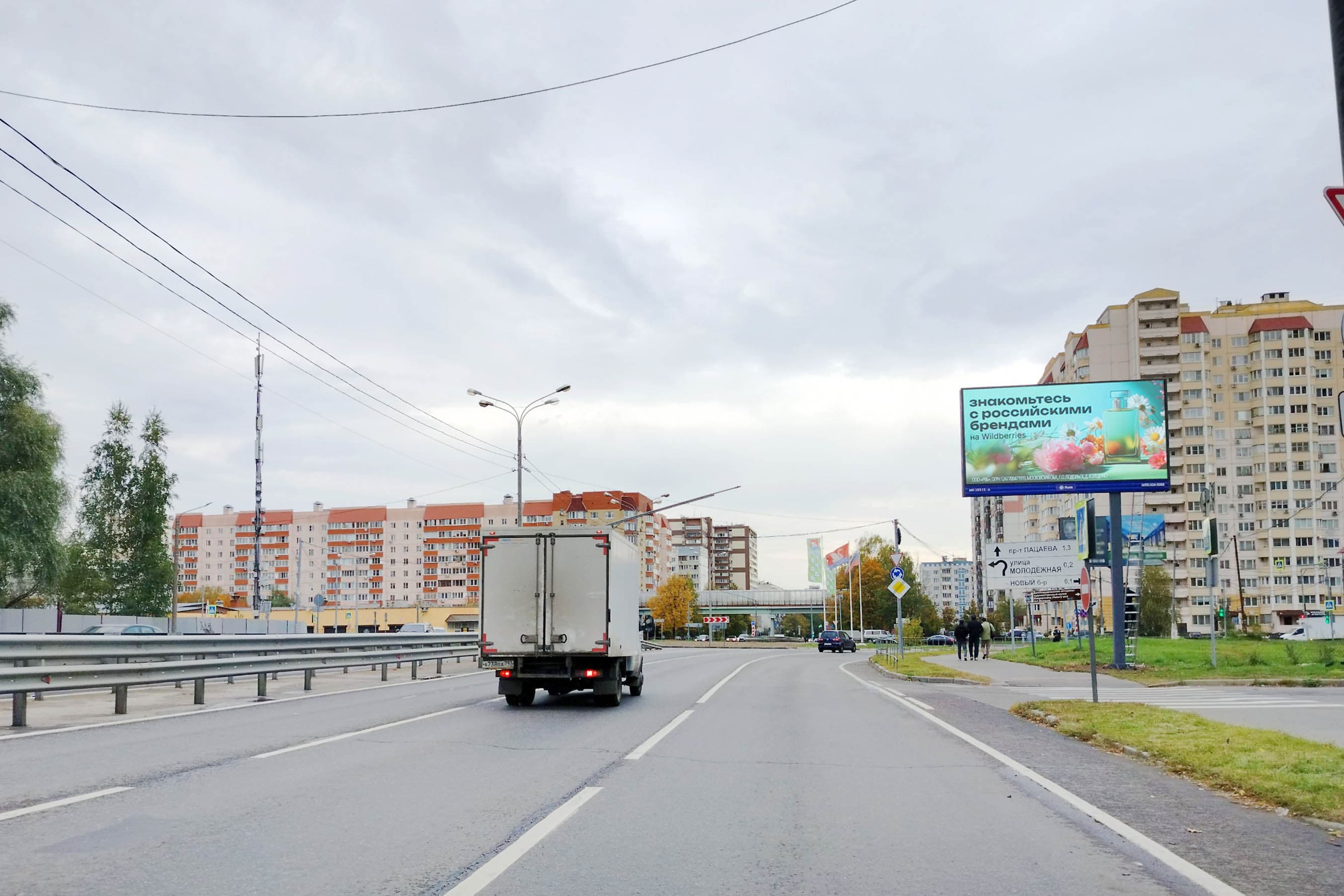 Долгопрудный. Лихачевский проспект   1/3, сторона А1