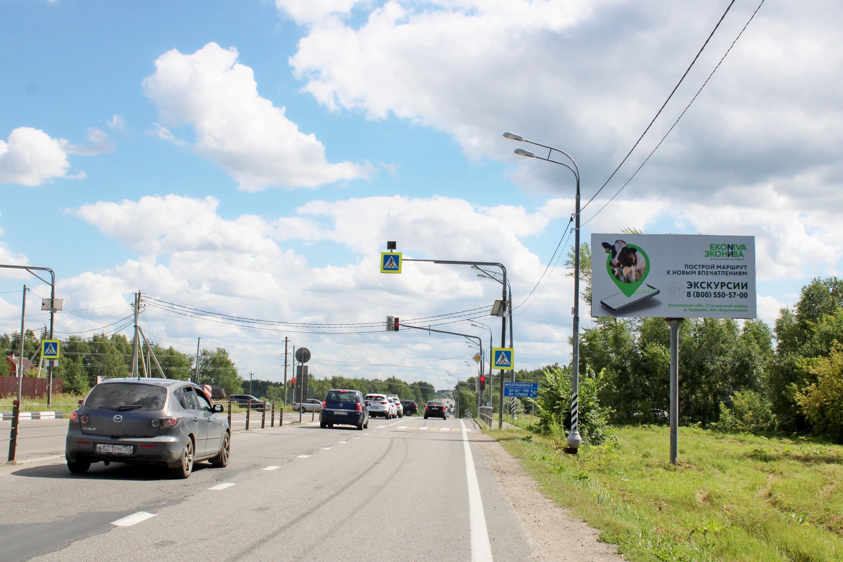 Московская область. Домодедово, Каширское ш., км 59+600, право, сторона А