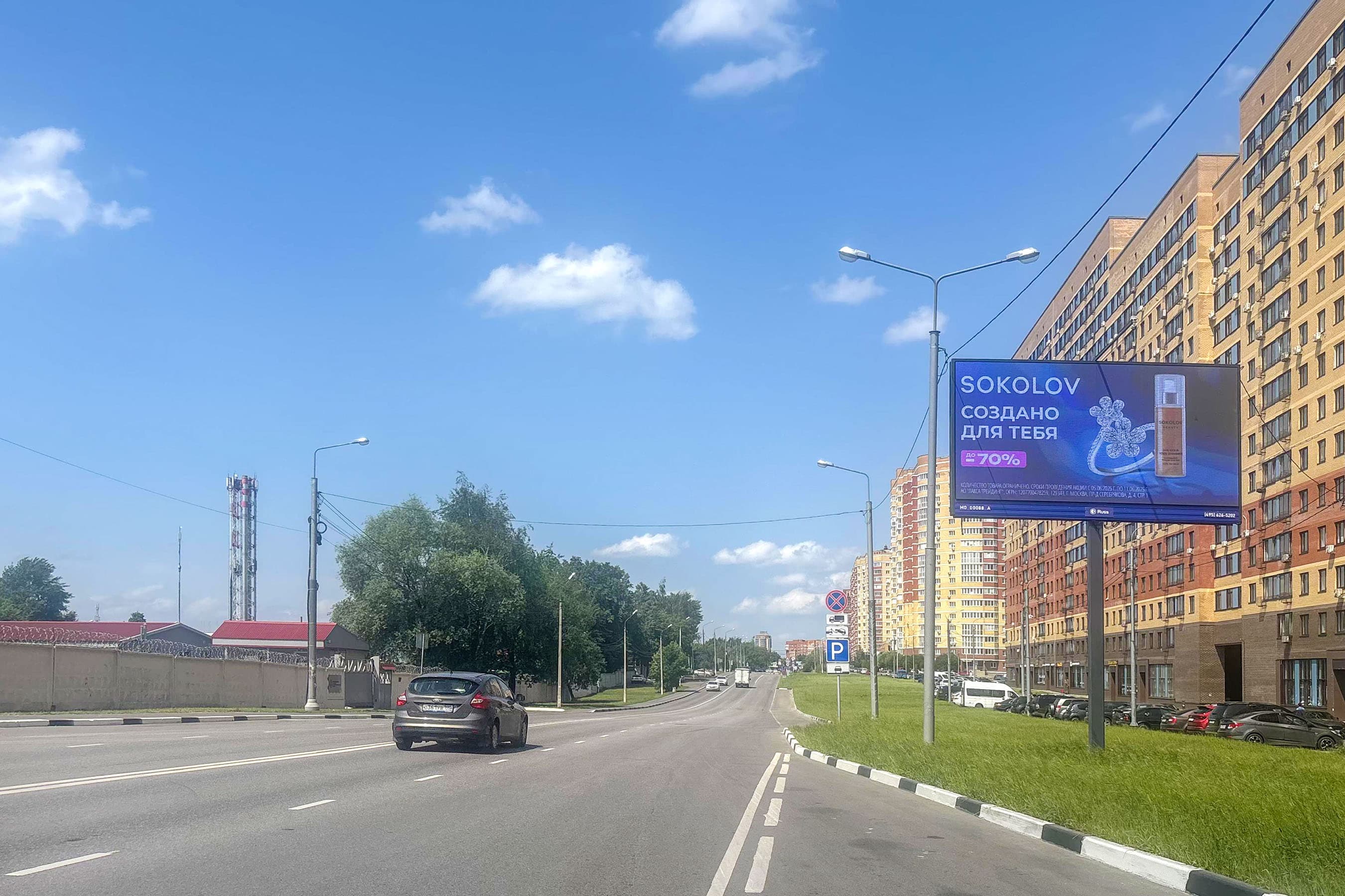 Домодедово. мкр. Центральный, Кирова ул.  27 напротив, сторона А1