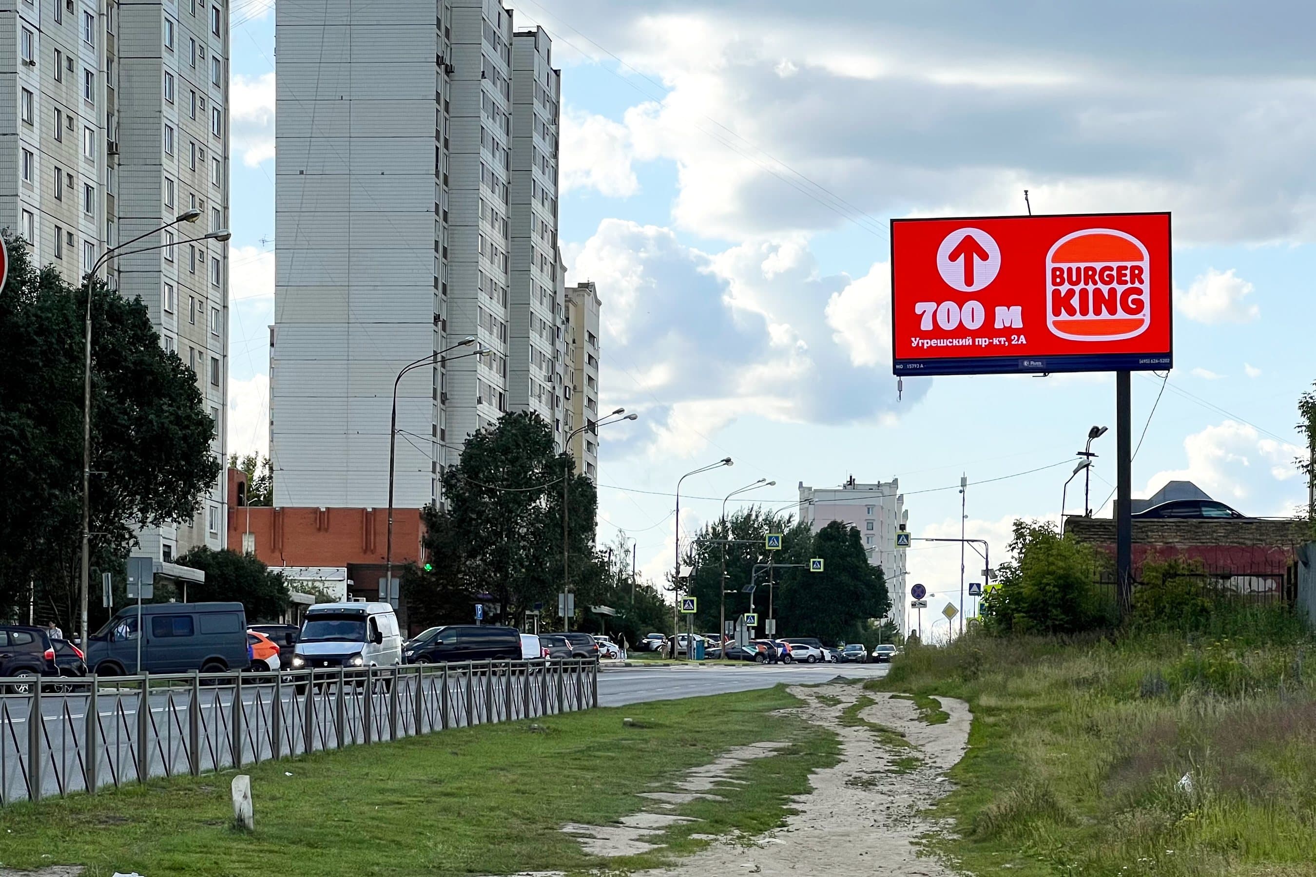 Московская область. Дзержинский, Угрешская ул.  17, (светофор), сторона А1