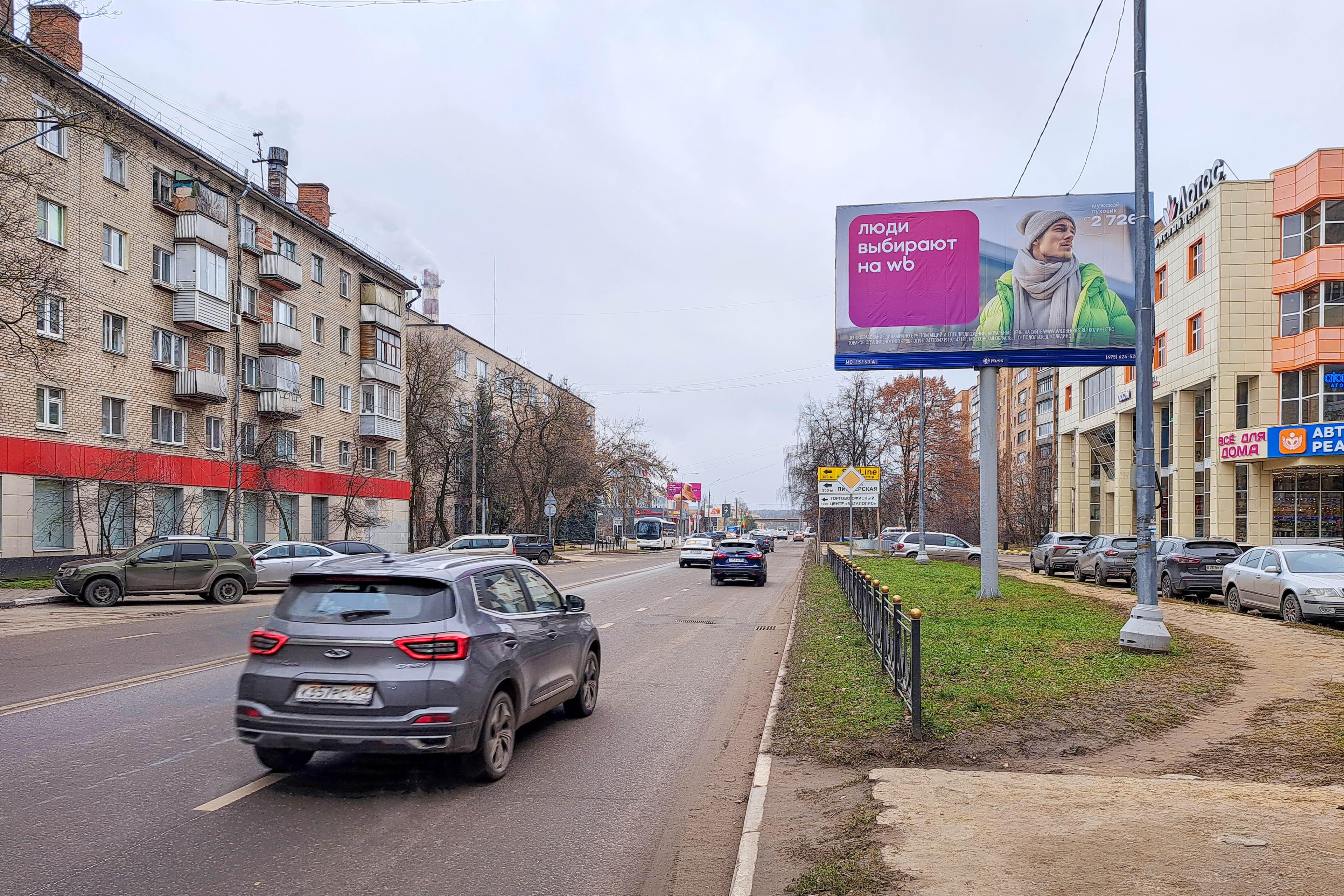 Электросталь. Мира ул.  25 напротив, сторона А