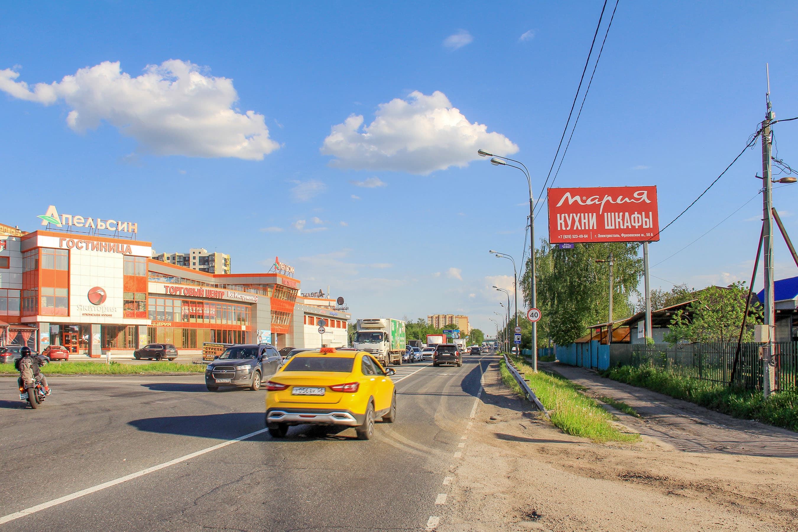 Электросталь. Ногинское шоссе  33, сторона А