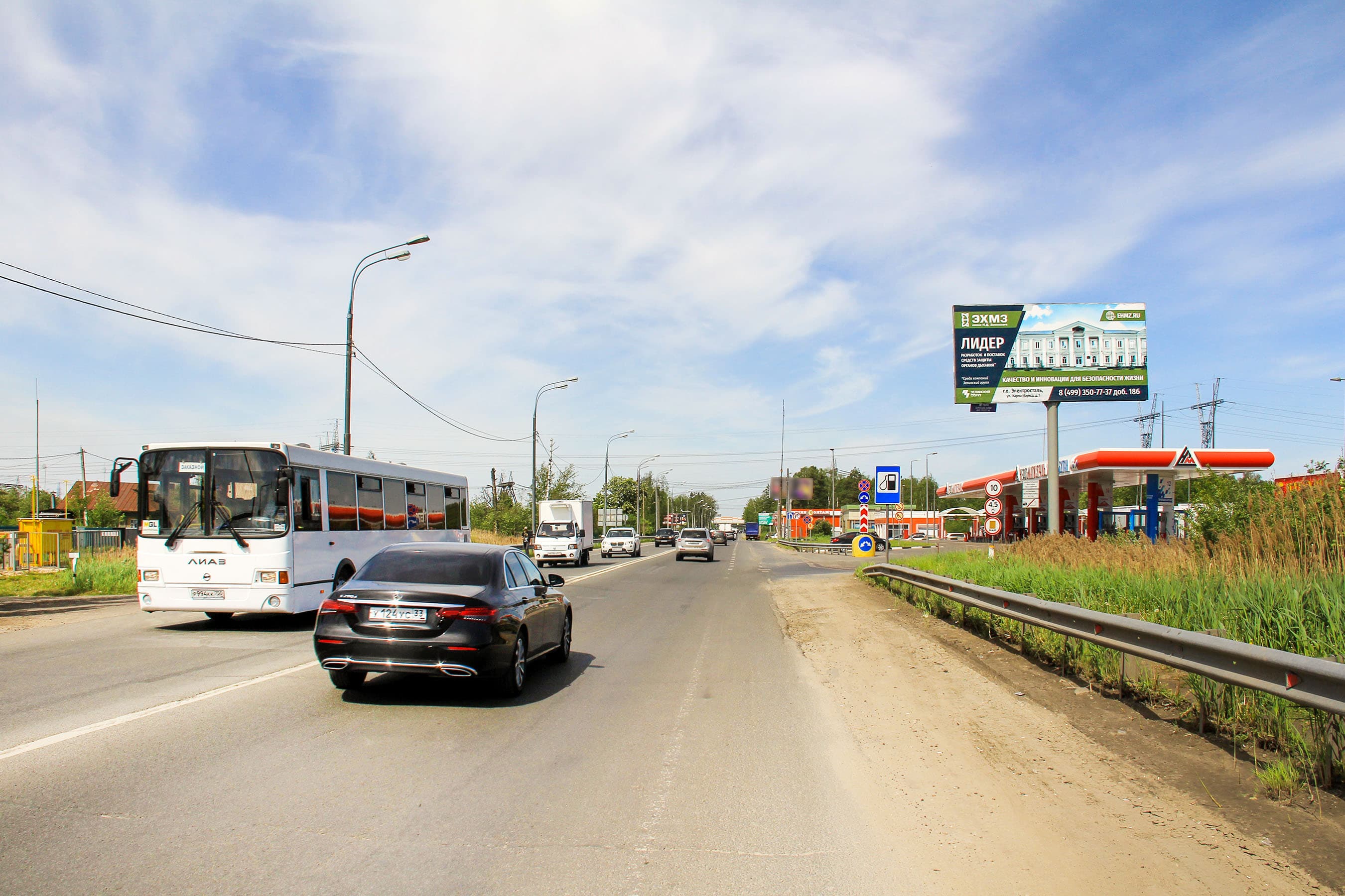 Электросталь. Ногинское шоссе  38Б, сторона А