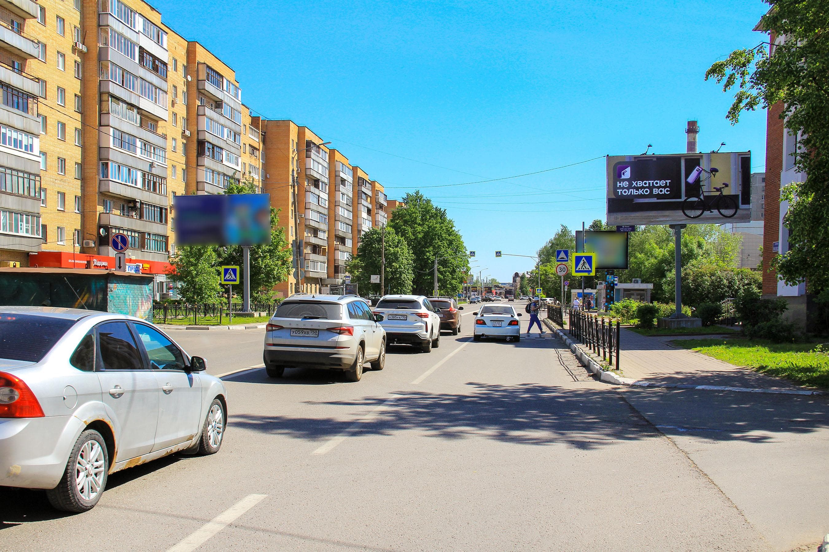 Электросталь. Победы ул.  16, сторона А