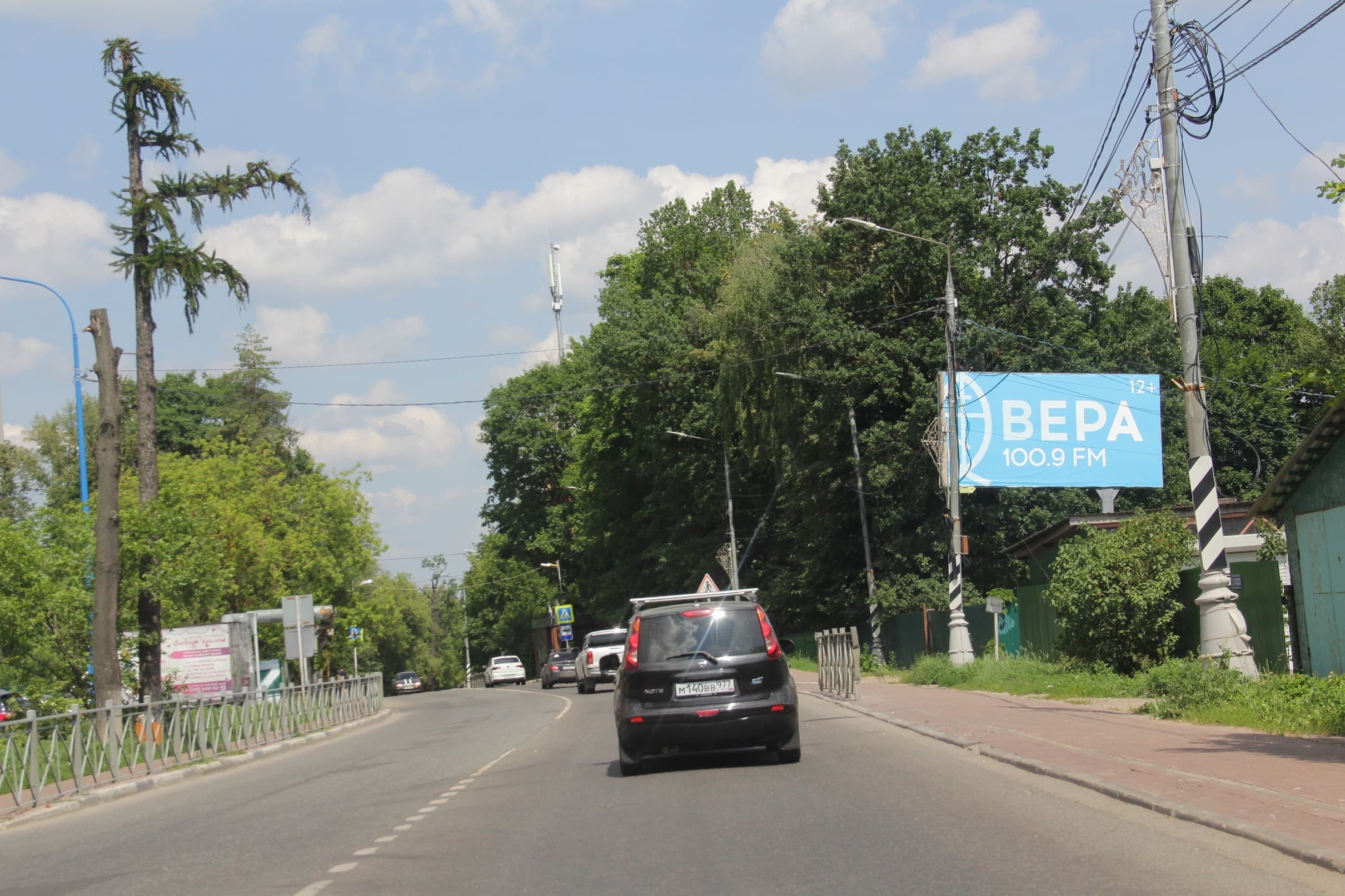 Московская область. г. Химки, мкр. Сходня, ул. Первомайская, вл. 38, сторона А