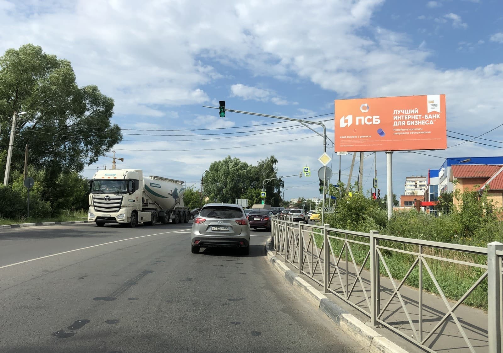 Московская область. г. Луховицы, ул. Пушкина, 4км+70м, слева, сторона А