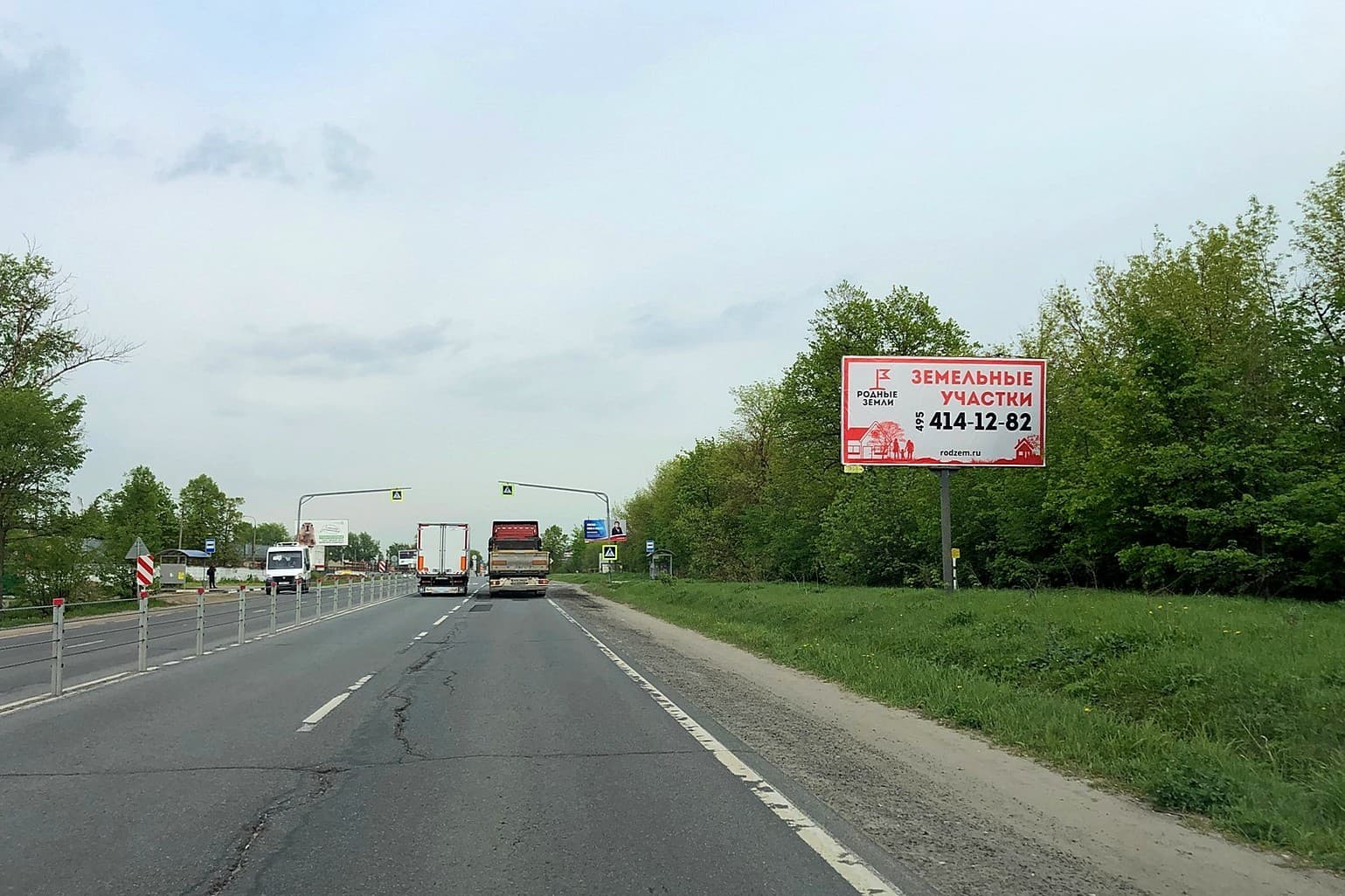 Московская область. г.о. Бронницы, Рязанское шоссе, 55км+700м, справа, сторона А