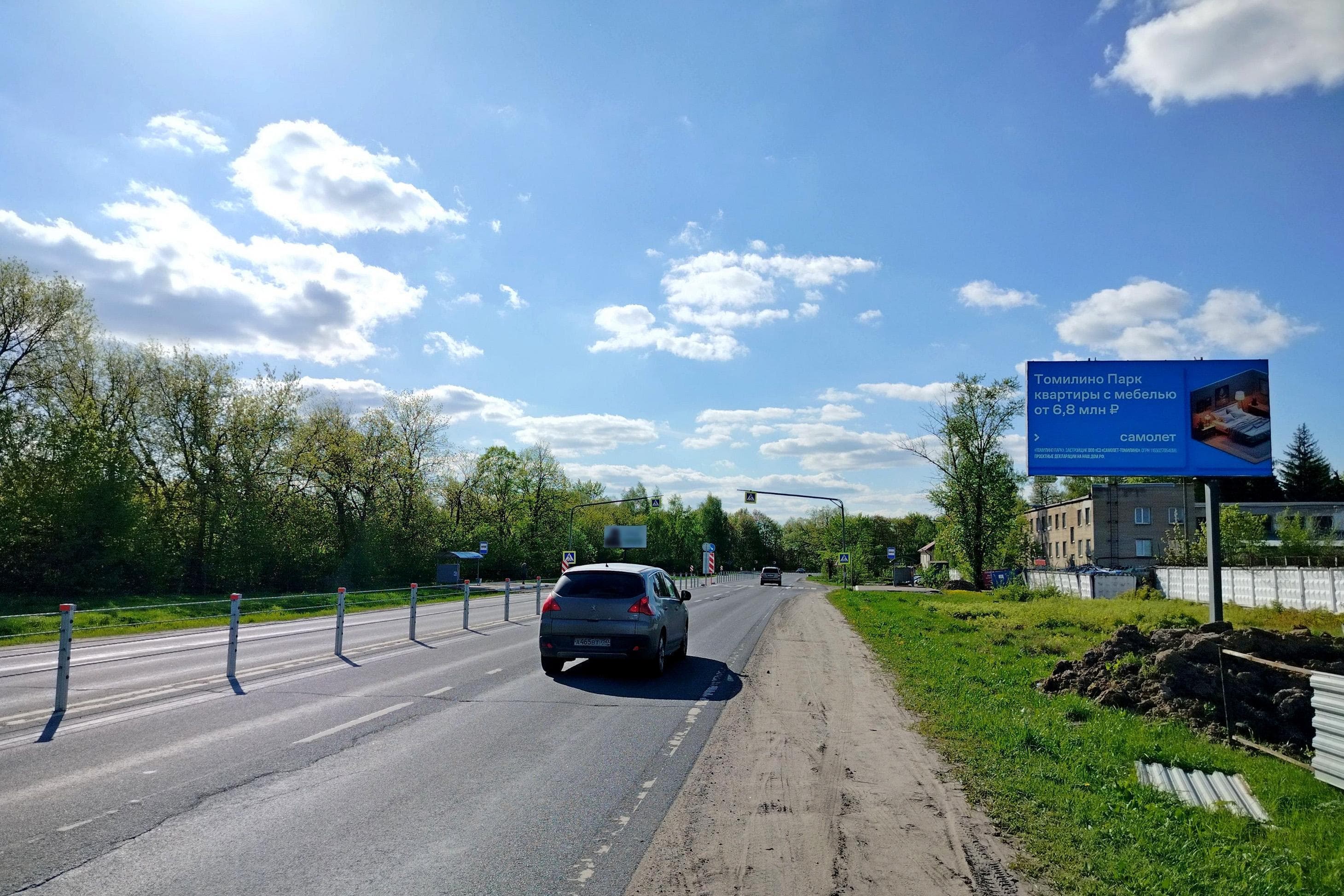 Московская область. г.о. Бронницы, Рязанское шоссе, 55км+800м, слева, сторона А