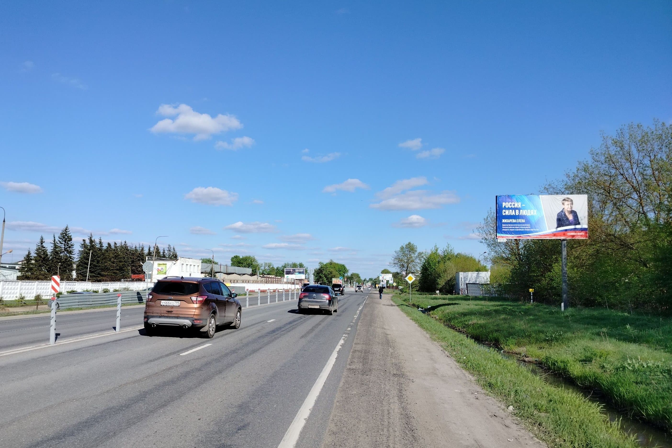 Московская область. г.о. Бронницы, Рязанское шоссе, 55км+800м, справа, сторона А