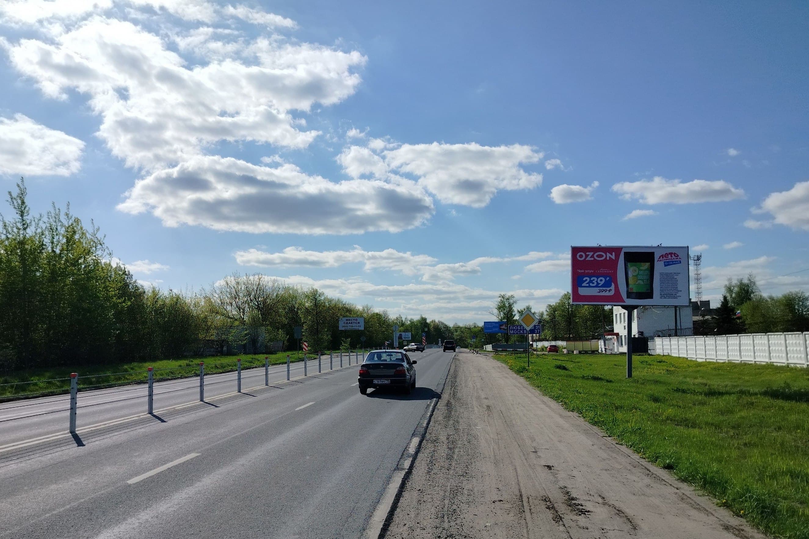 Московская область. г.о. Бронницы, Рязанское шоссе, 55км+900м, слева, сторона А