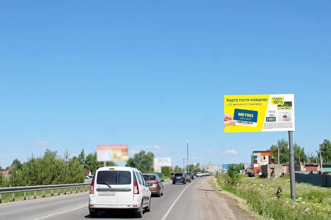 Московская область. г.о. Истра, дер. Трусово, д. 27, напротив, №998A, сторона А
