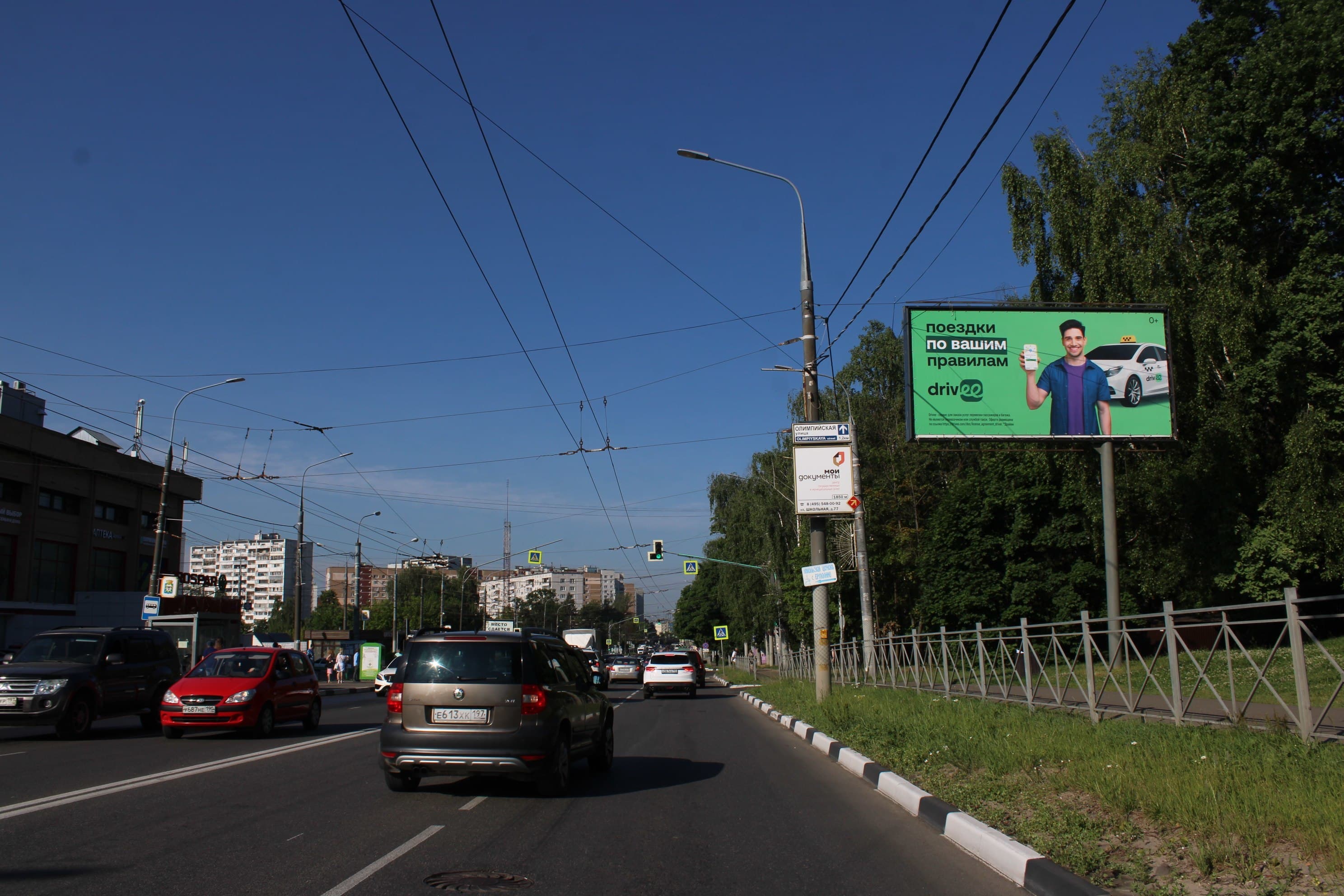 Московская область. г/пос Видное, проспект Ленинского Комсомола, д.6А, сторона А