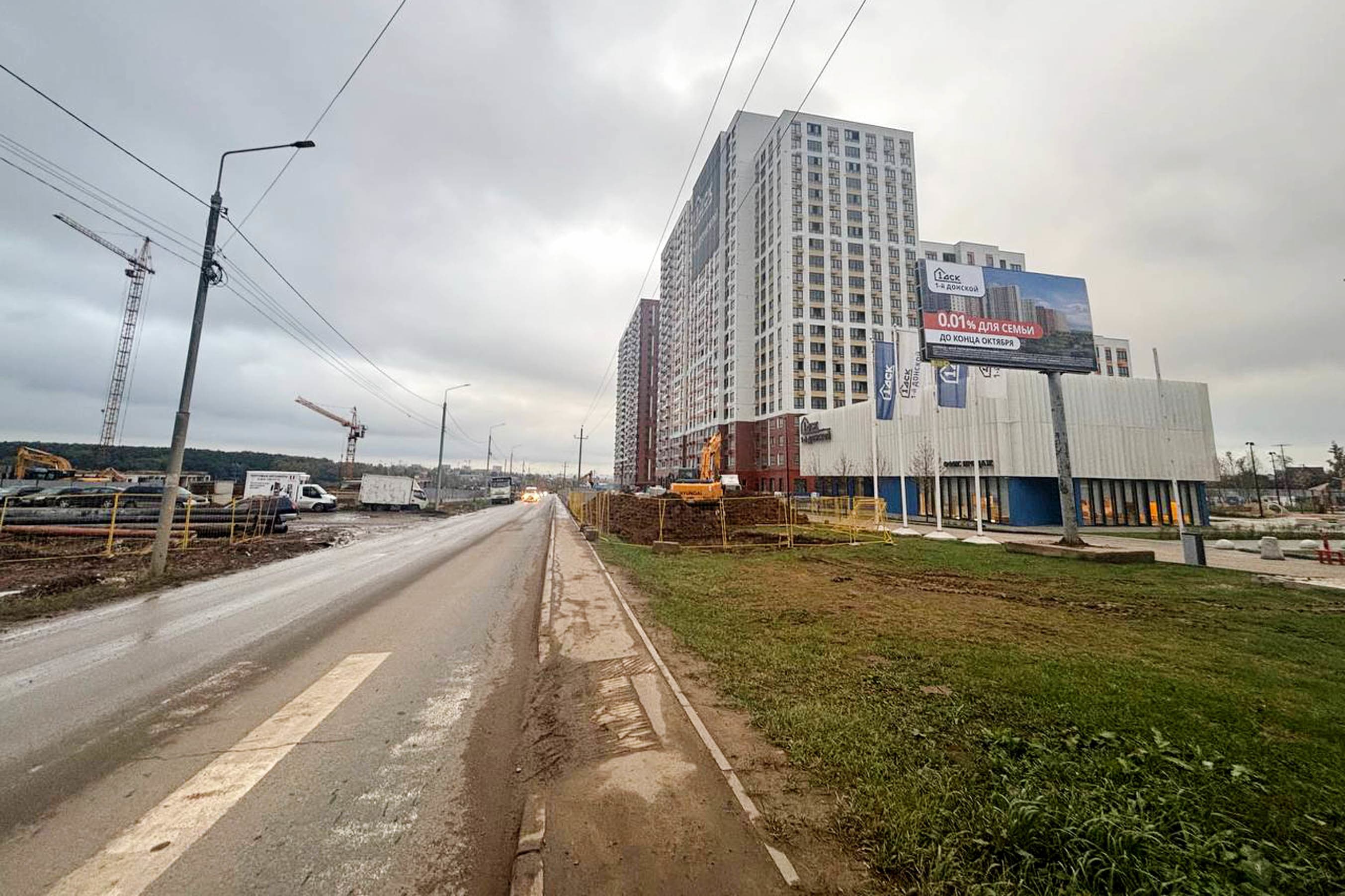 Московская область. г. Видное, мкр. Купелинка, д. Сапроново, д. 85, сторона А