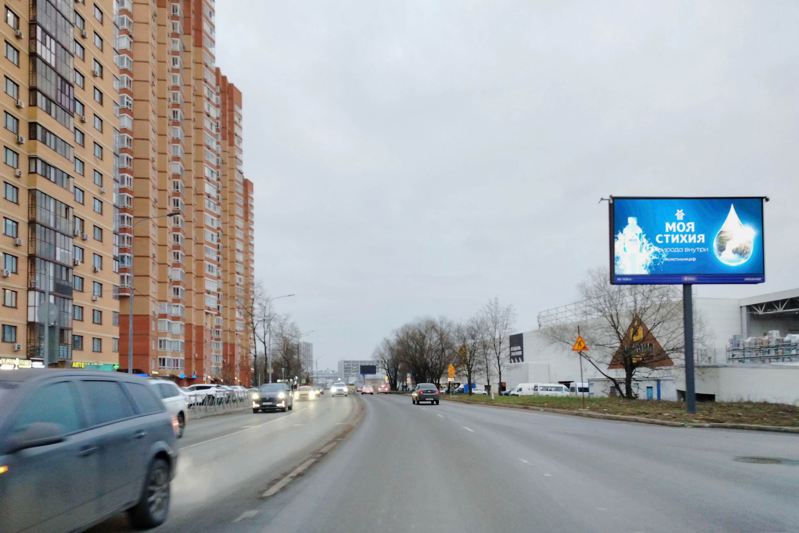 Химки. 9 Мая ул.   8А напротив, (светофор), сторона А1