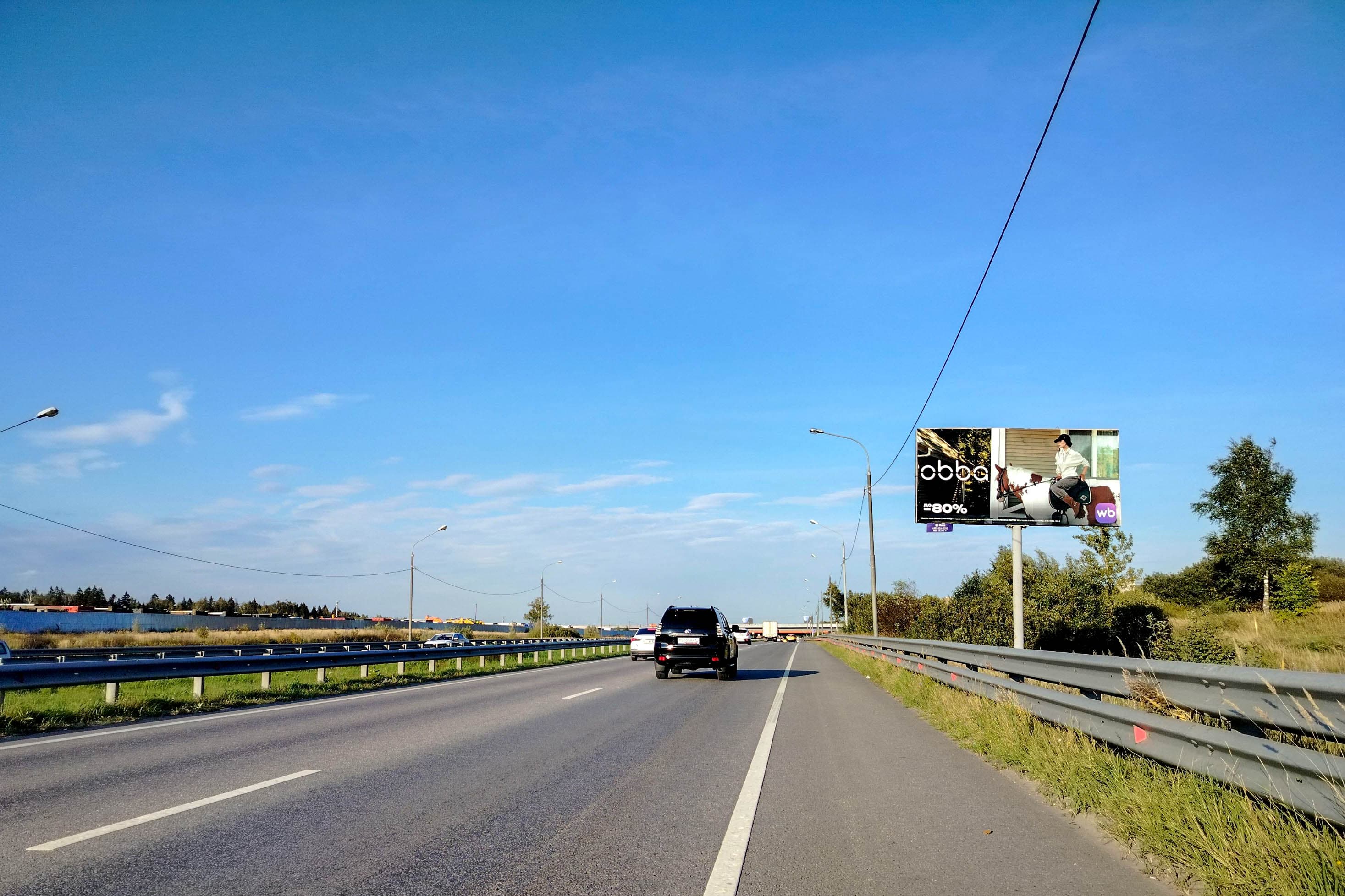 Химки. Шереметьевское шоссе а/д (46Н-13927),    1,8 км, сторона А
