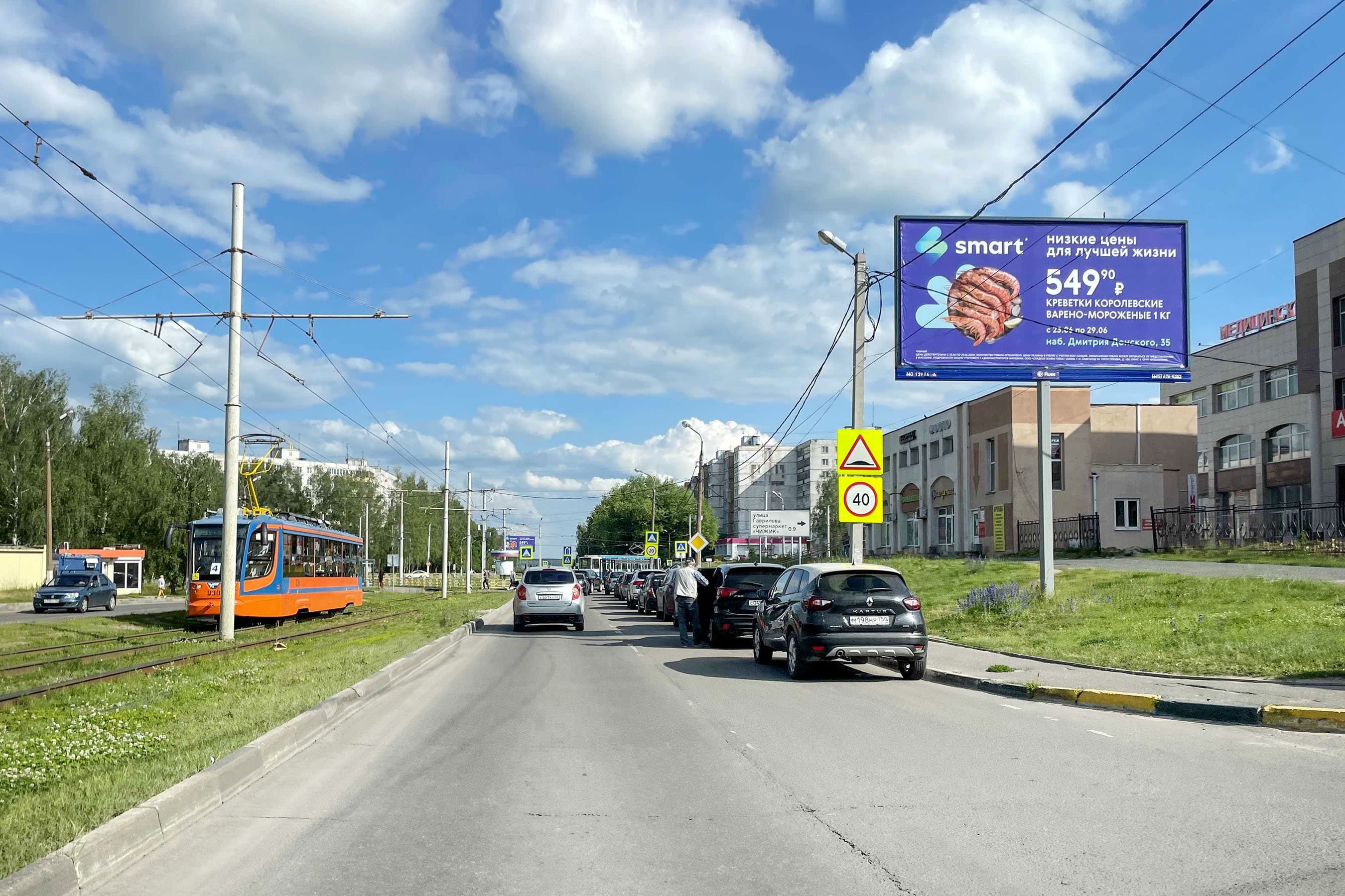 Коломна. Девичье Поле ул.  14, сторона А