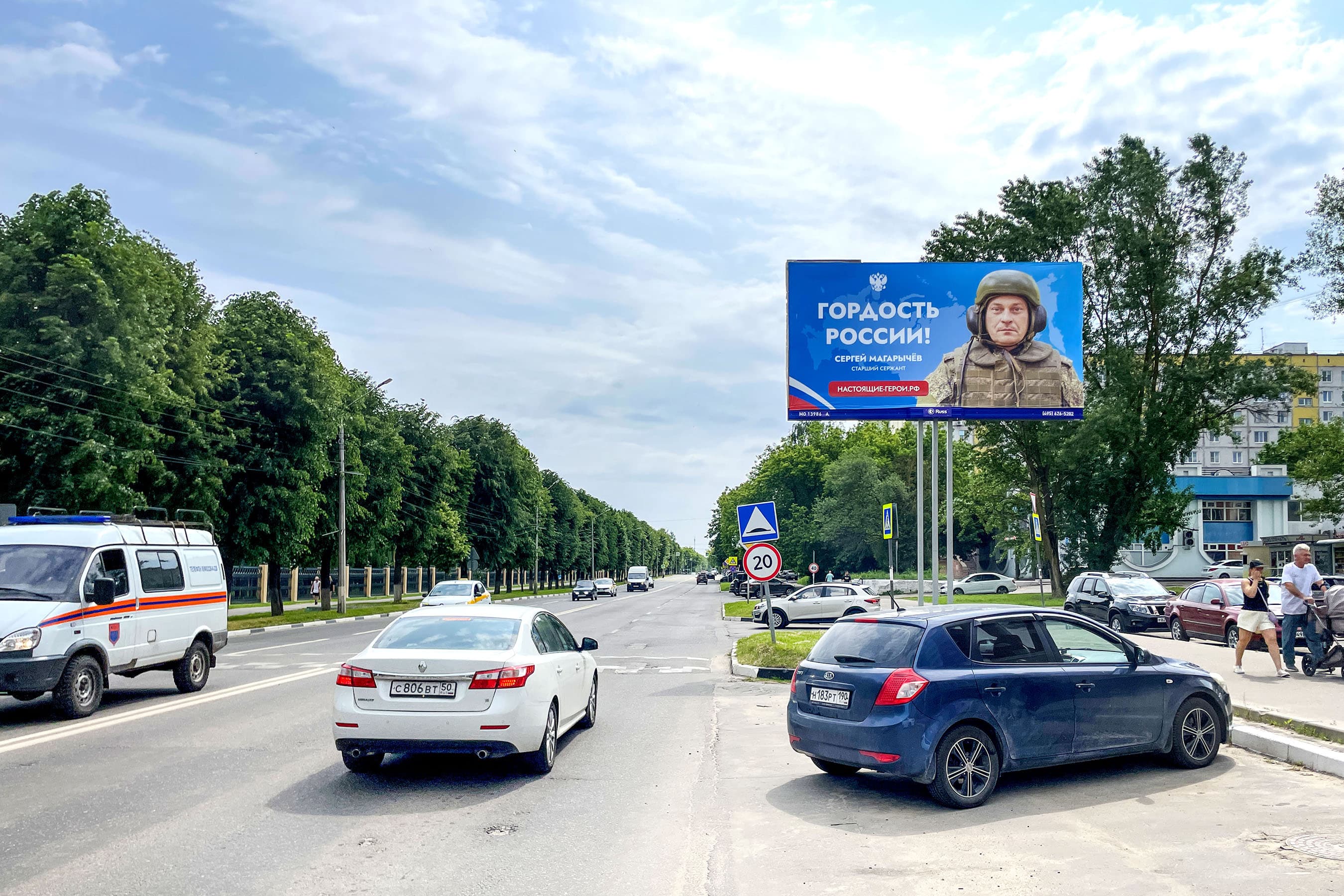 Коломна. Ленина ул.  69, сторона А
