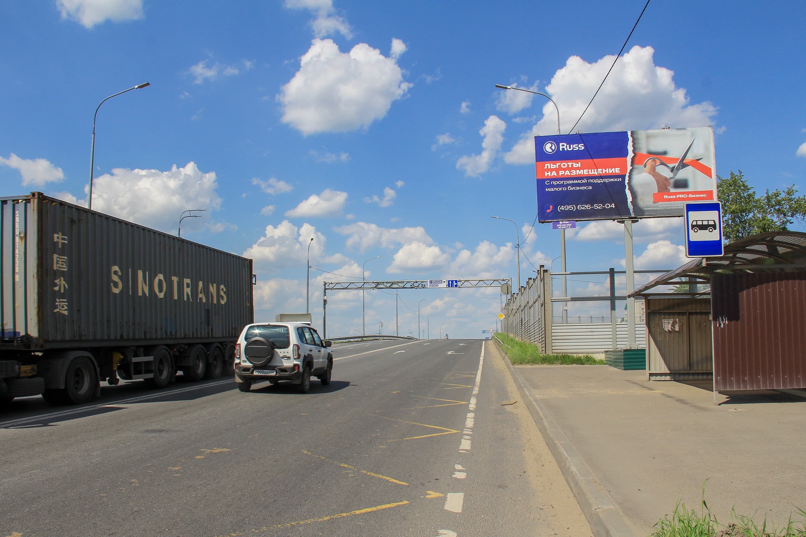 Московская область. Кудиновское шоссе   3, Богородский г.о., пгт. Обухово, сторона А