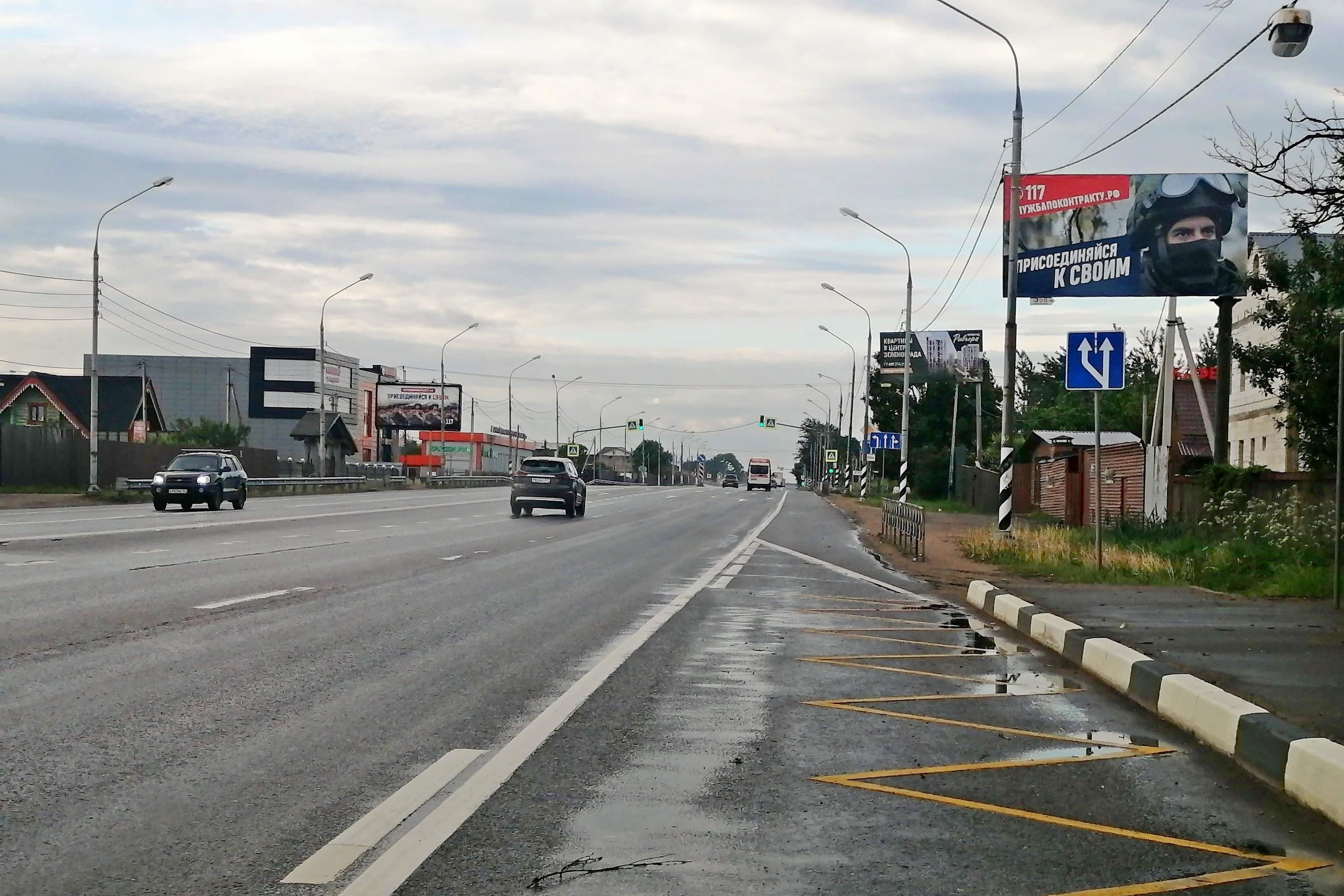 Московская область. Ленинградское ш., 52км+700м, слева, сторона А