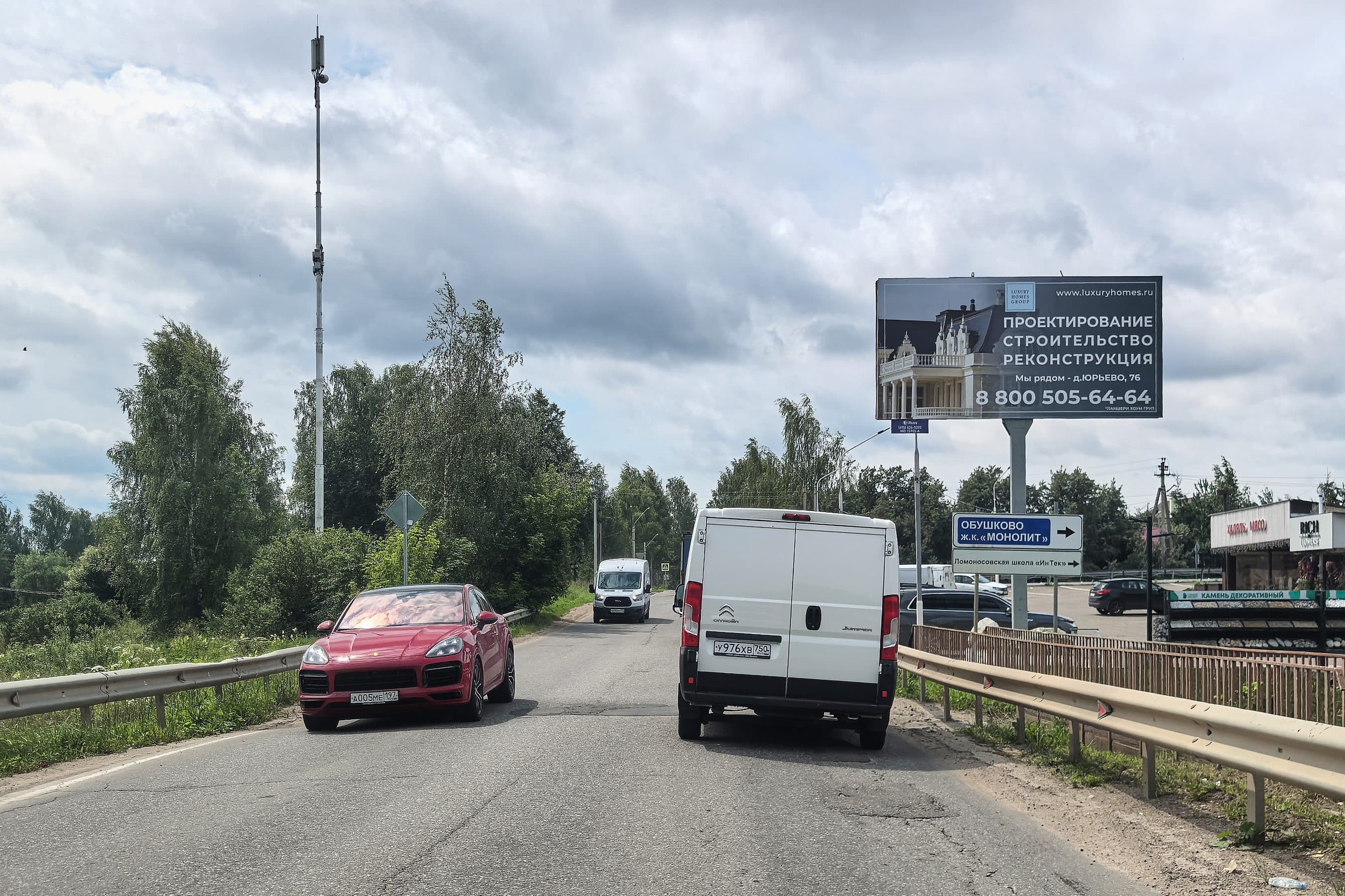 Московская область. М-9 Балтия - Юрьево а/д, Истра м.о., д. Юрьево  61Б, сторона А