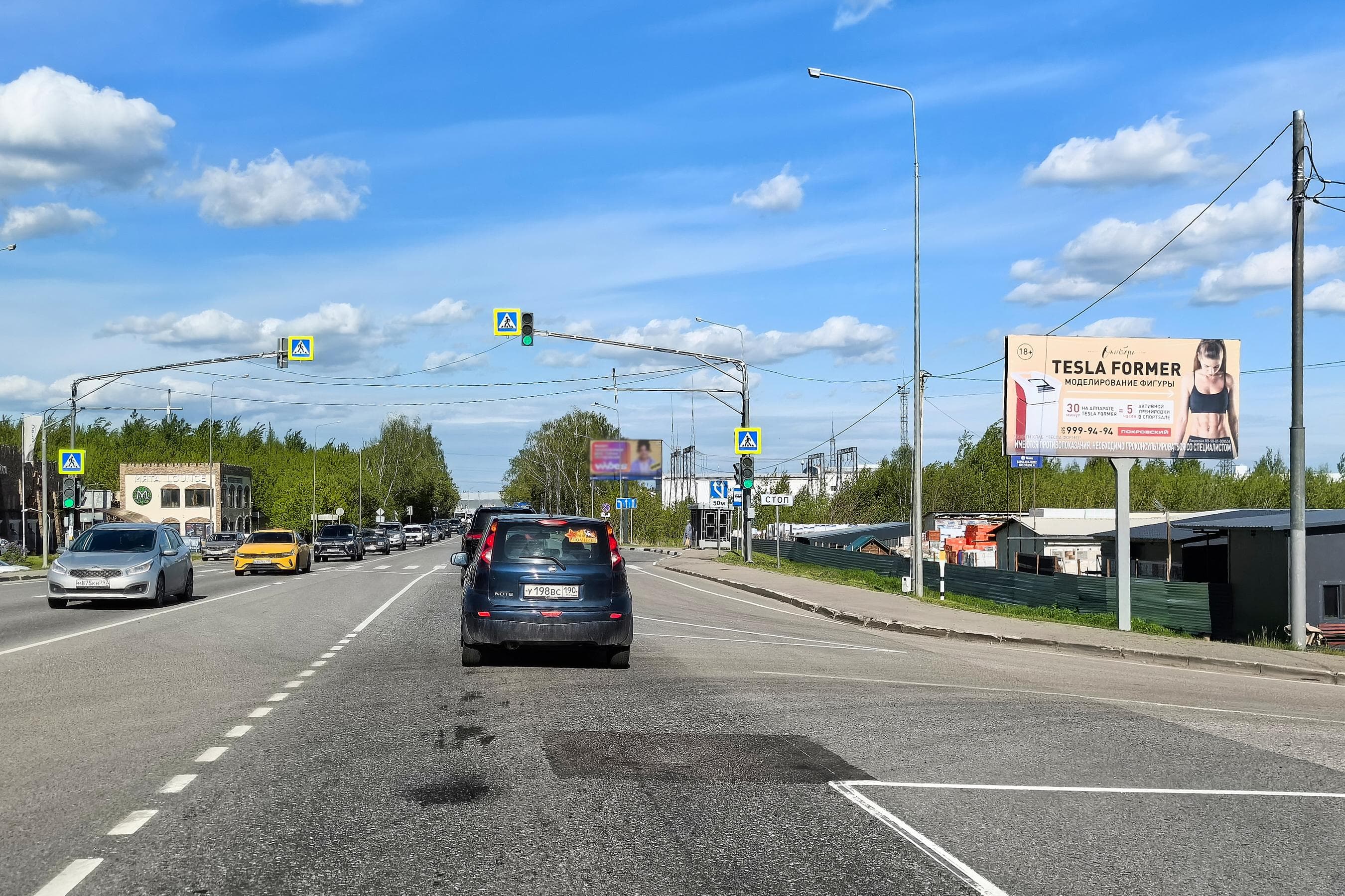 Московская область. ММК - Нахабино а/д (46К-9061),   8,4 км, Истра м.о., сторона А