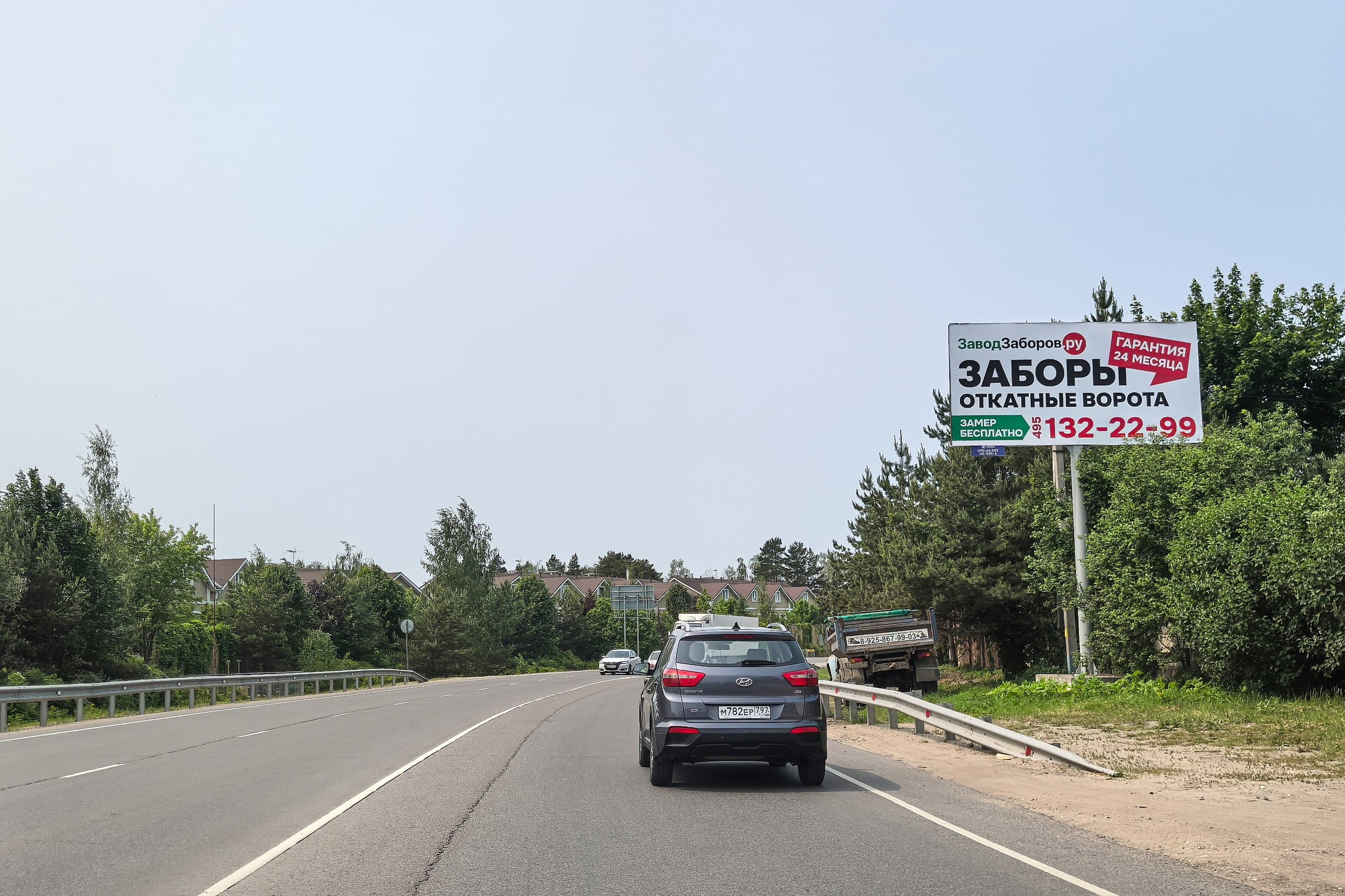 Московская область. ММК - Нахабино а/д (46К-9061), Истра м.о., д. Лешково  63, сторона А