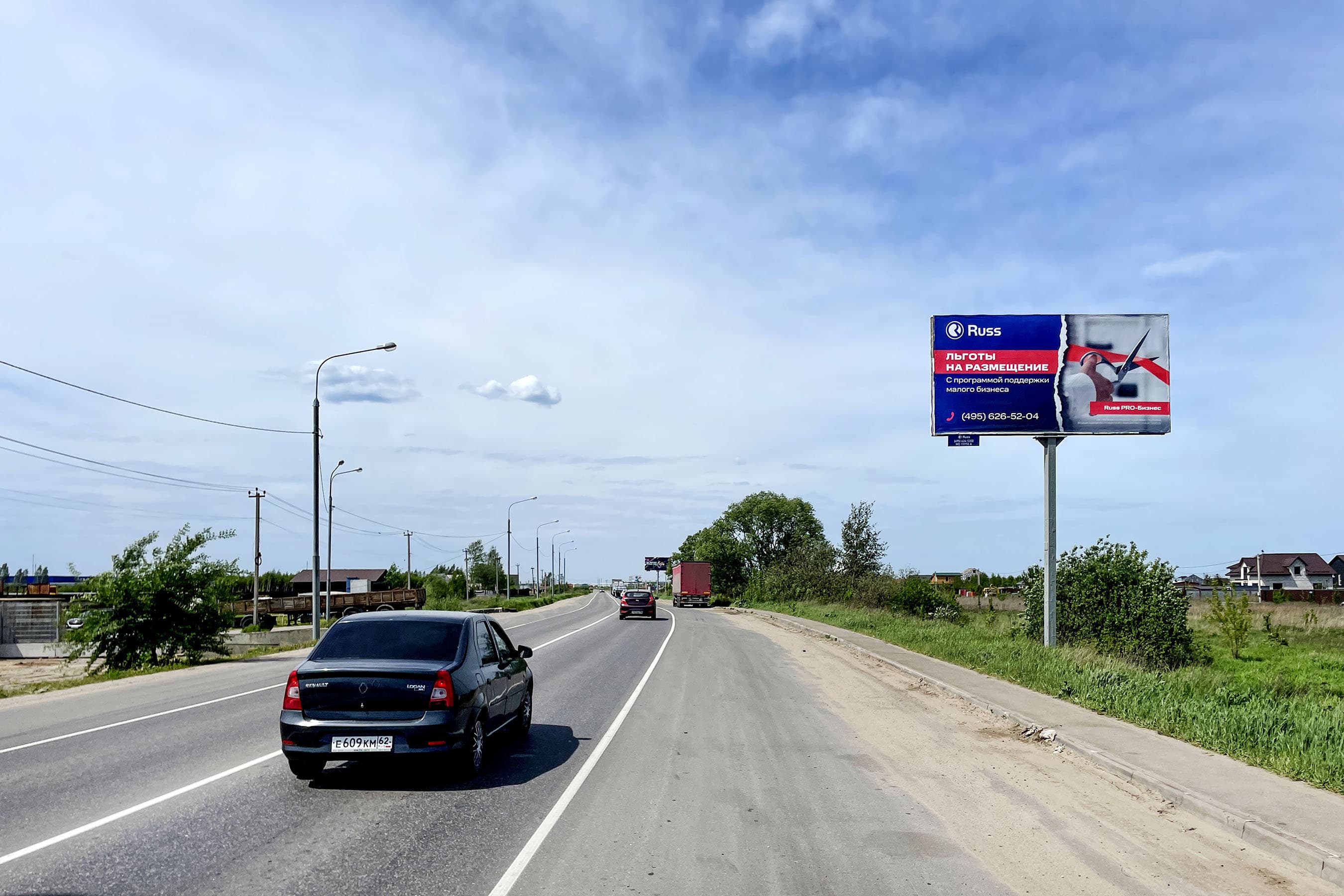 Московская область. ММК - Раменское а/д (46К-5300),    0,7 км, Раменский м.о., сторона А