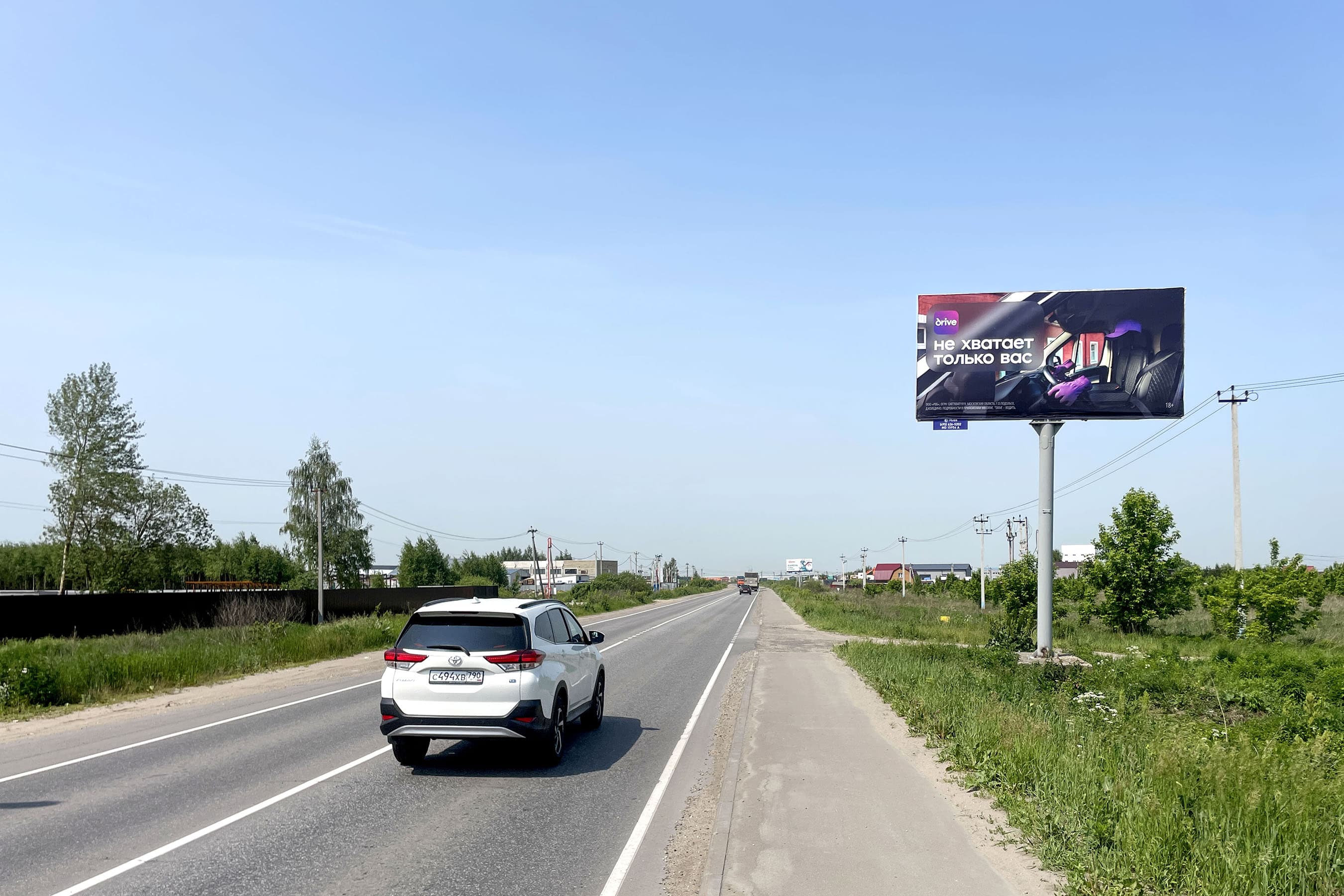 Московская область. ММК - Раменское а/д (46К-5300),    0,9 км, Раменский м.о., сторона А