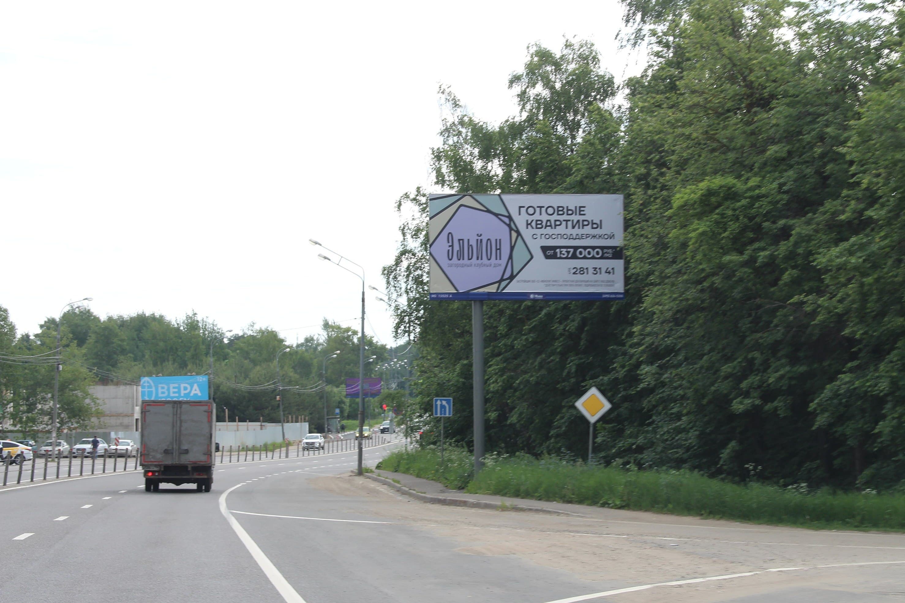 Московская область. Можайское ш, вл. 38 н-в (Юдино, 30 250 м), сторона А
