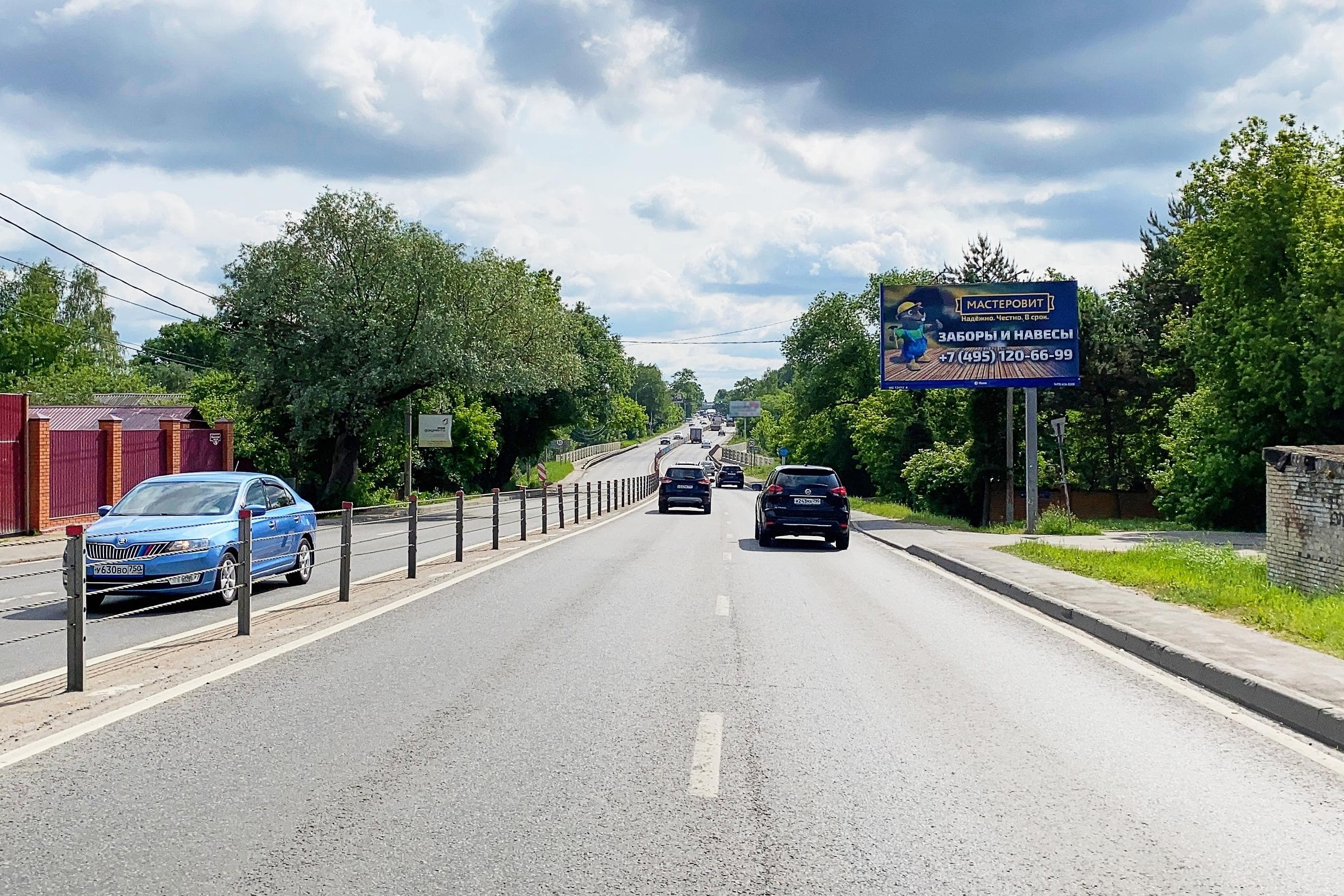 Московская область. Можайское шоссе  49, Голицыно, (светофор), сторона А