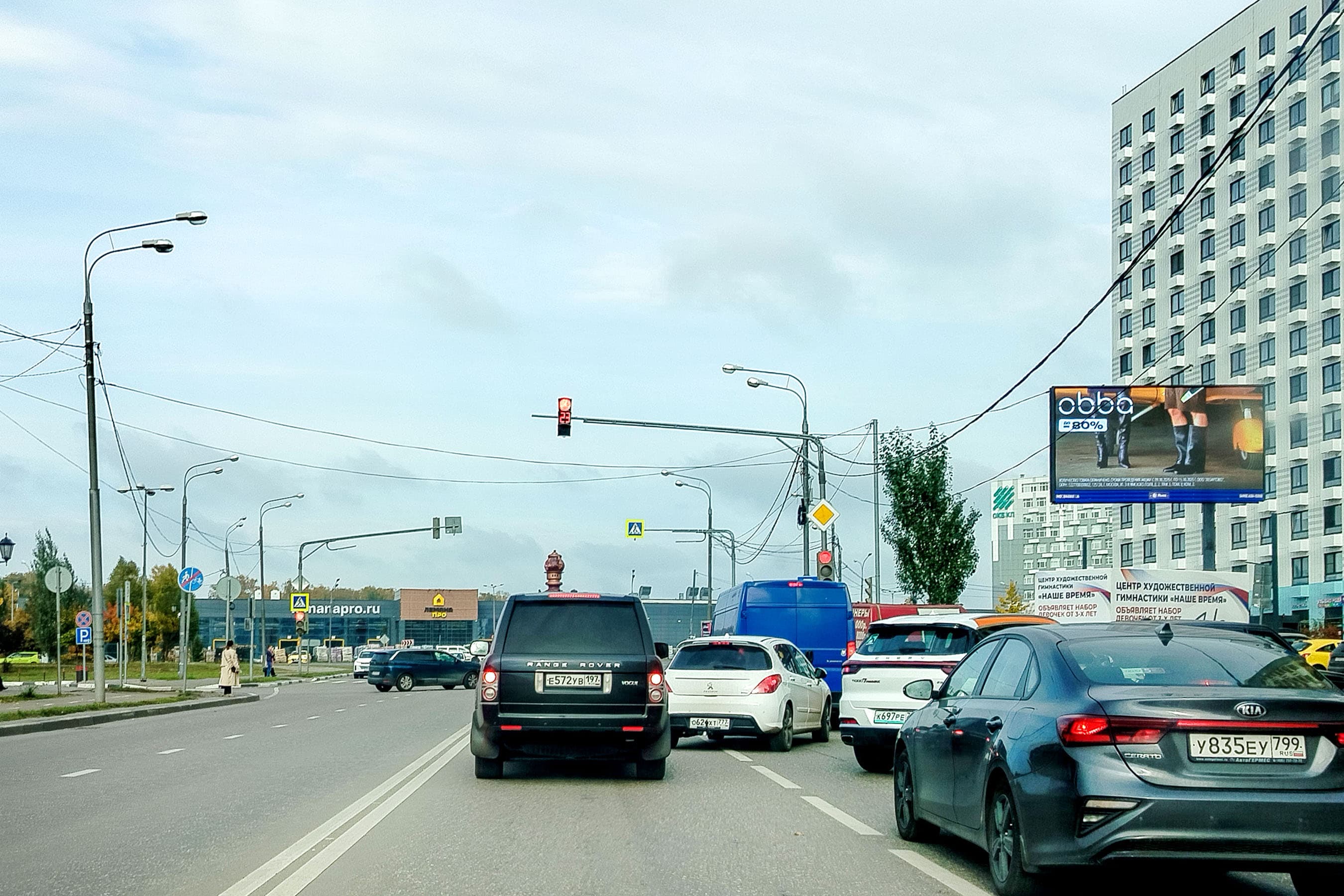Мытищи. Борисовка ул.  28, (светофор), сторона А1