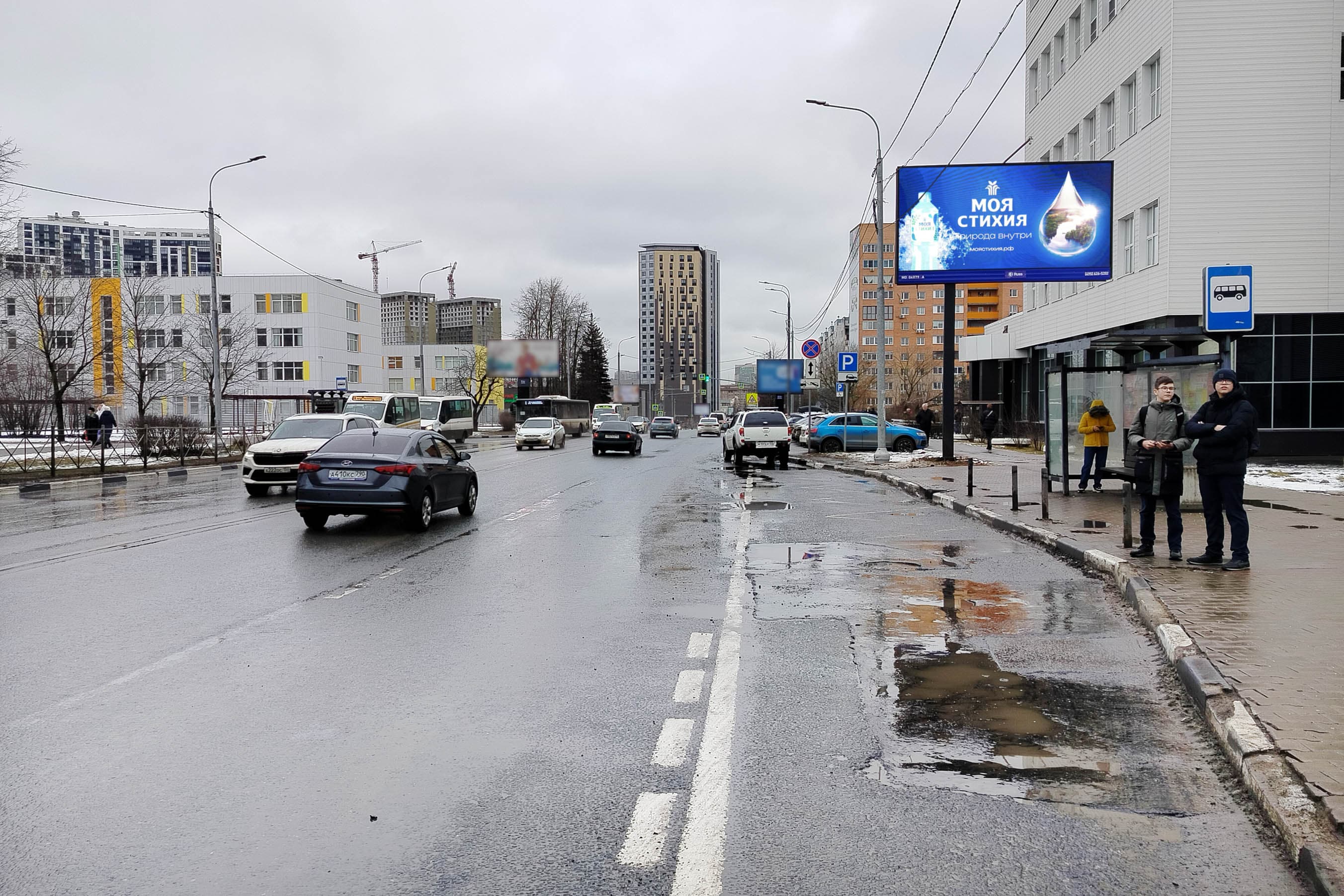 Мытищи. Новомытищинский проспект   5к1, (светофор), сторона А1