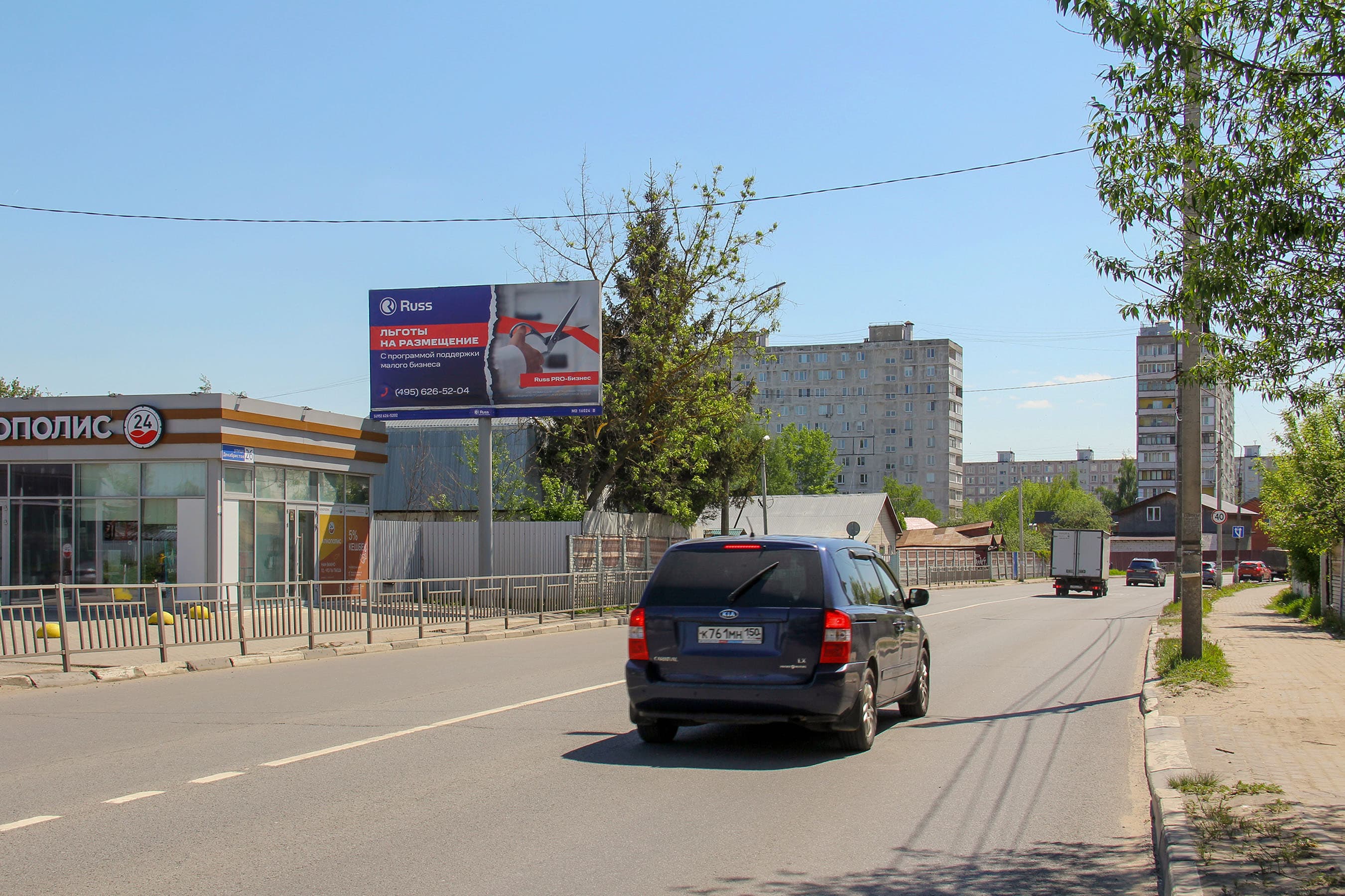 Ногинск. Декабристов ул.  26, сторона Б
