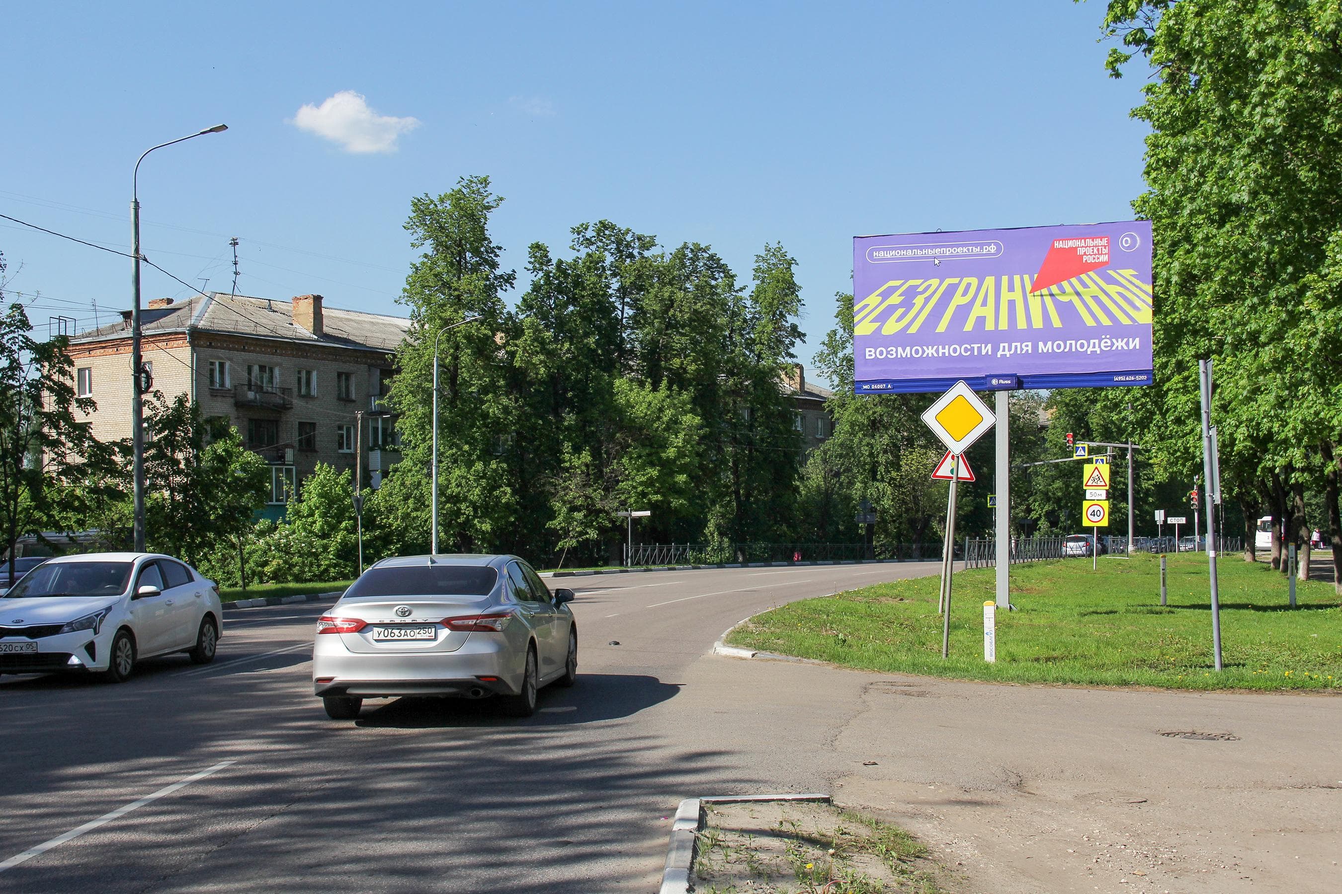 Ногинск. Климова ул.  37 напротив, сторона А