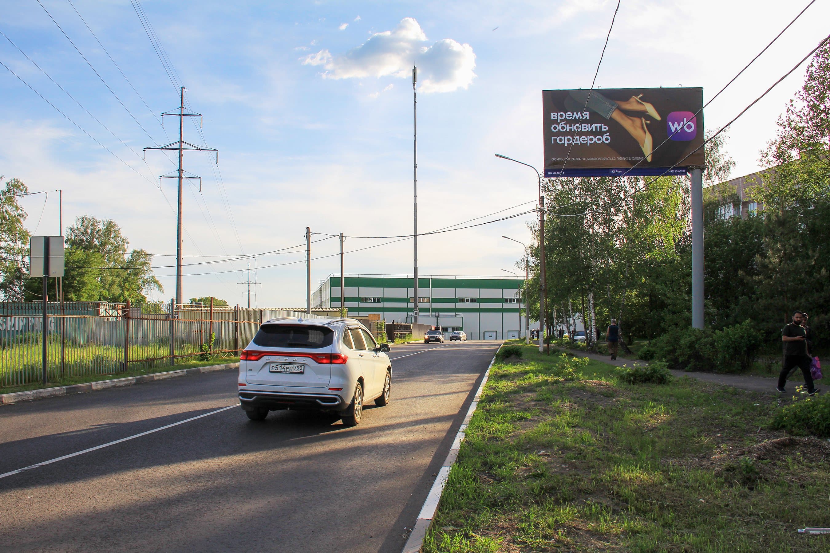 Ногинск. Октябрьская ул.  89, сторона А