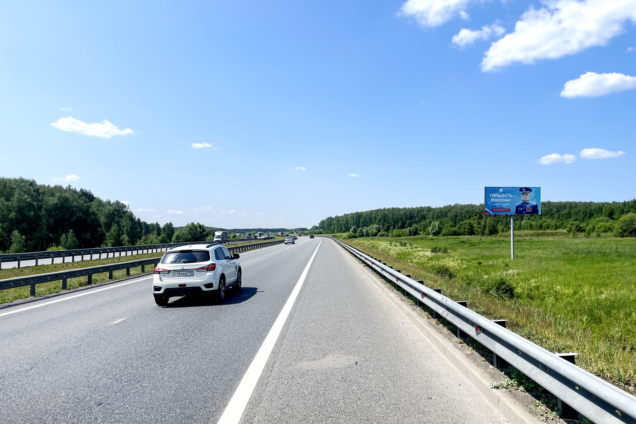 Московская область. Новорязанское шоссе,  52,2 км от МКАД, Раменский м.о., сторона А