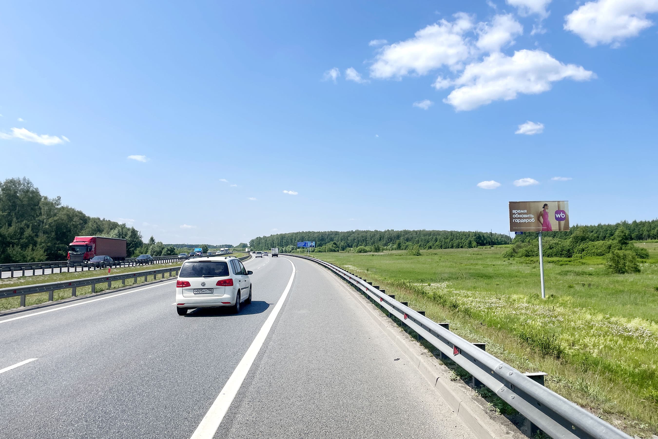 Московская область. Новорязанское шоссе,  52,4 км от МКАД, Раменский м.о., сторона А