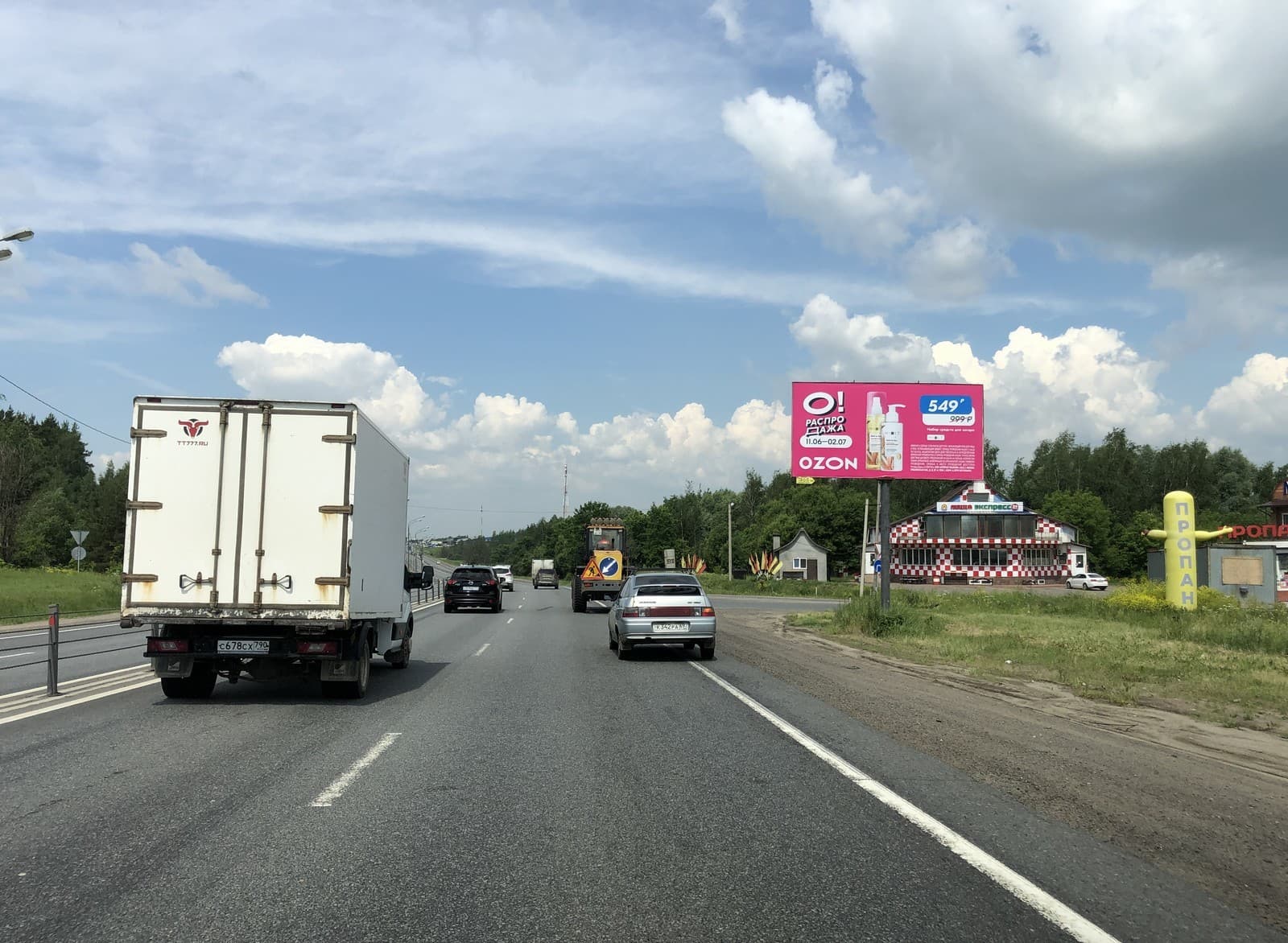Московская область. Новорязанское шоссе, 54км+400м, слева (с. Ульянино), сторона А