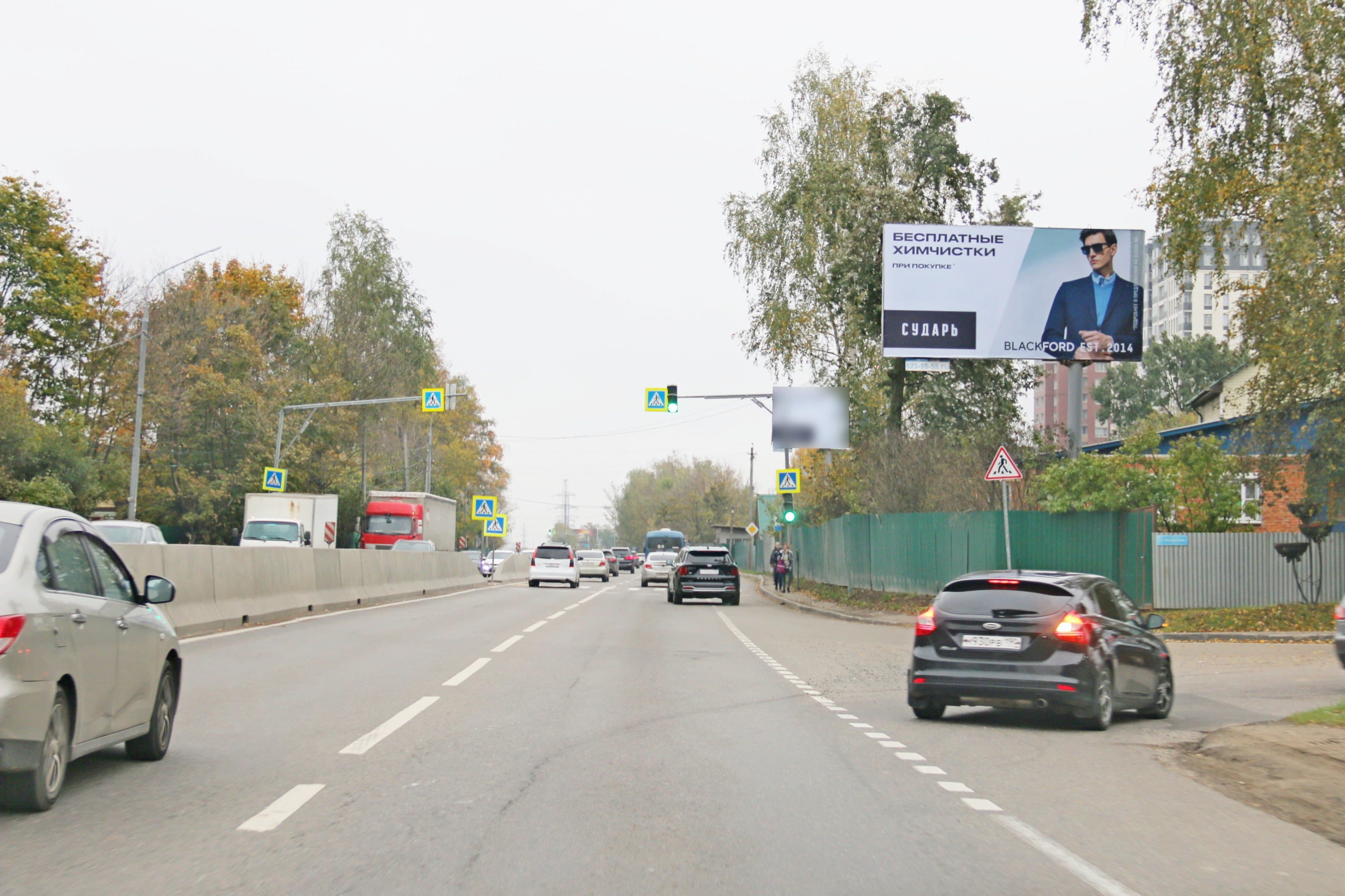 Московская область. Осташковское_003+565_L_А, сторона А