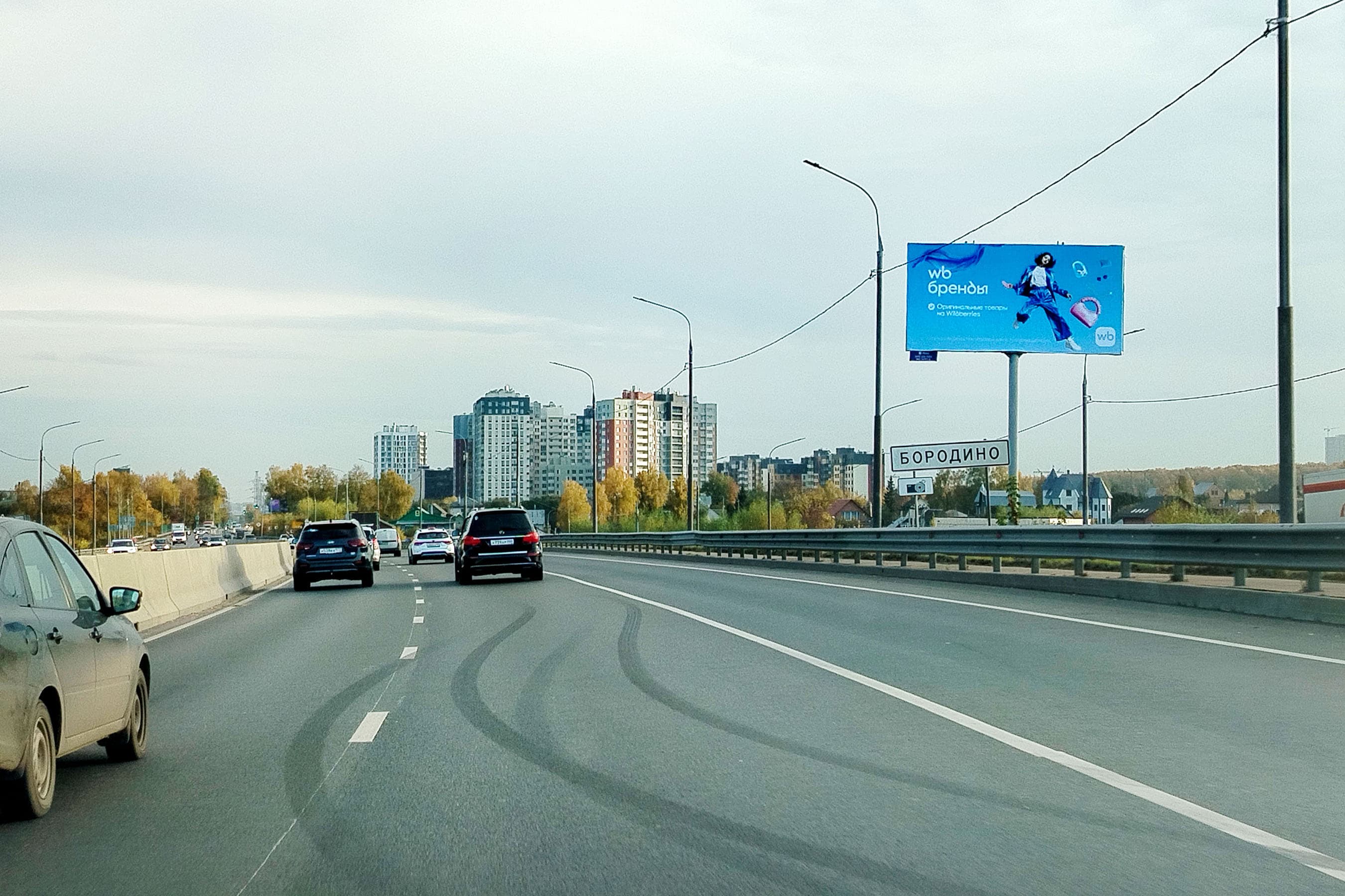 Московская область. Осташковское шоссе,   4 км от МКАД, Мытищи г.о., сторона А
