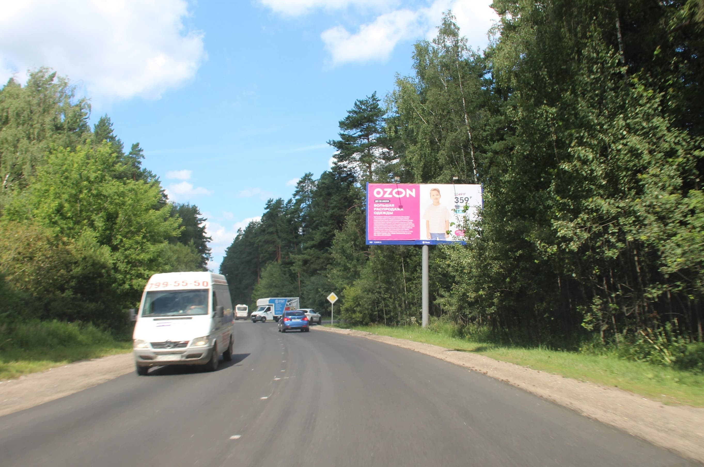 Московская область. Петрово-Дальнее-Нахабино а/д, 03.550 км., справа, сторона А