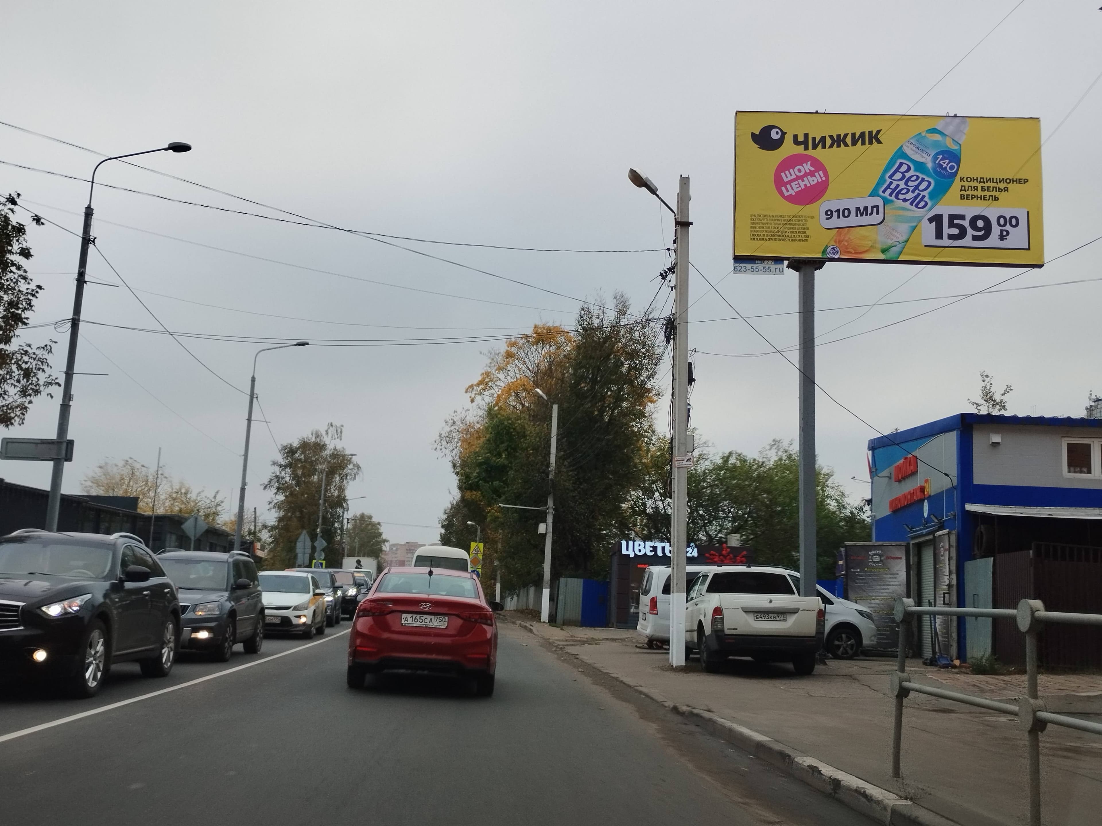 Московская область. пос.Нахабино, ул. Станционная, д. 35_А, сторона А