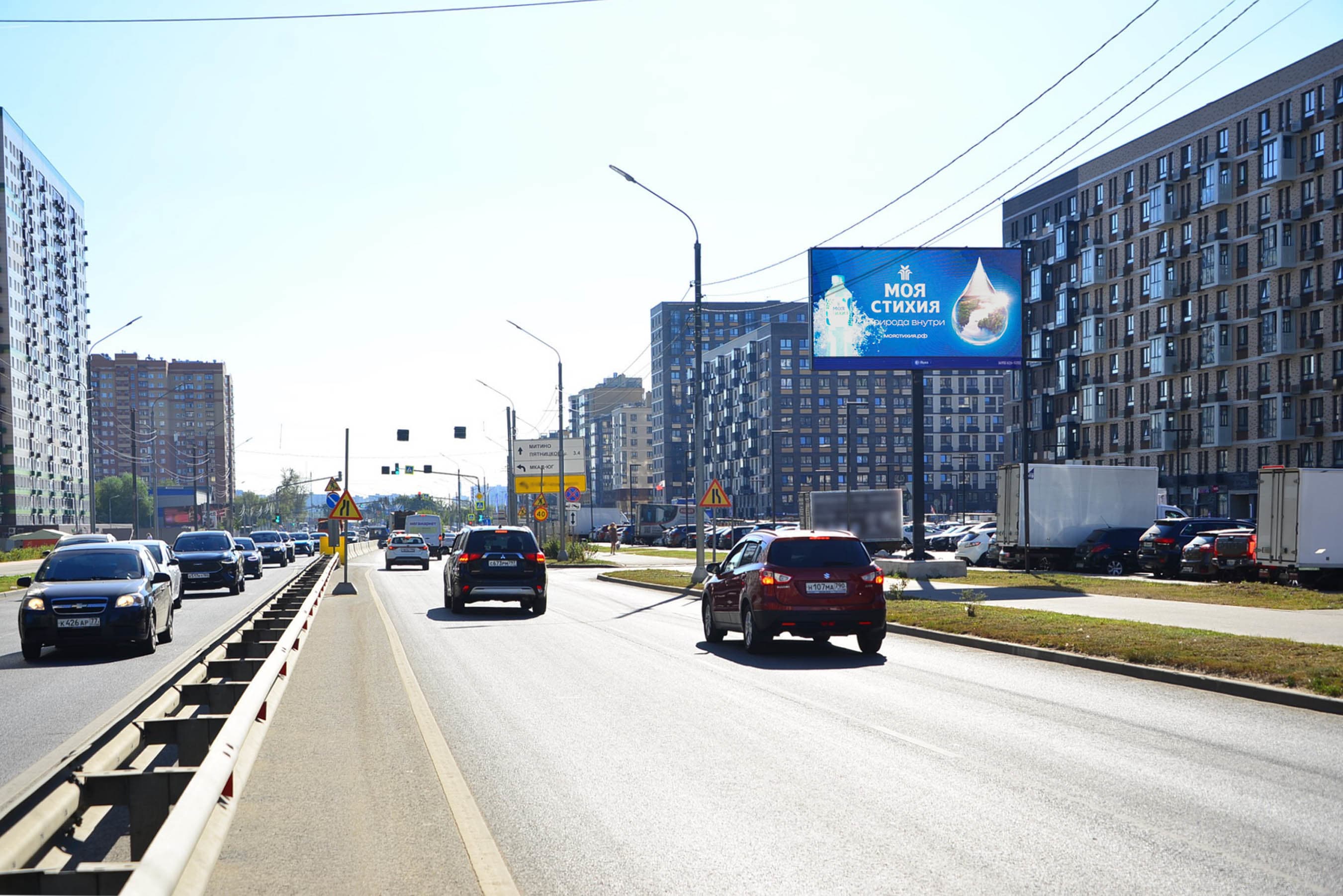 Московская область. Путилковское ш. (Вольная ул. 7), сторона А1