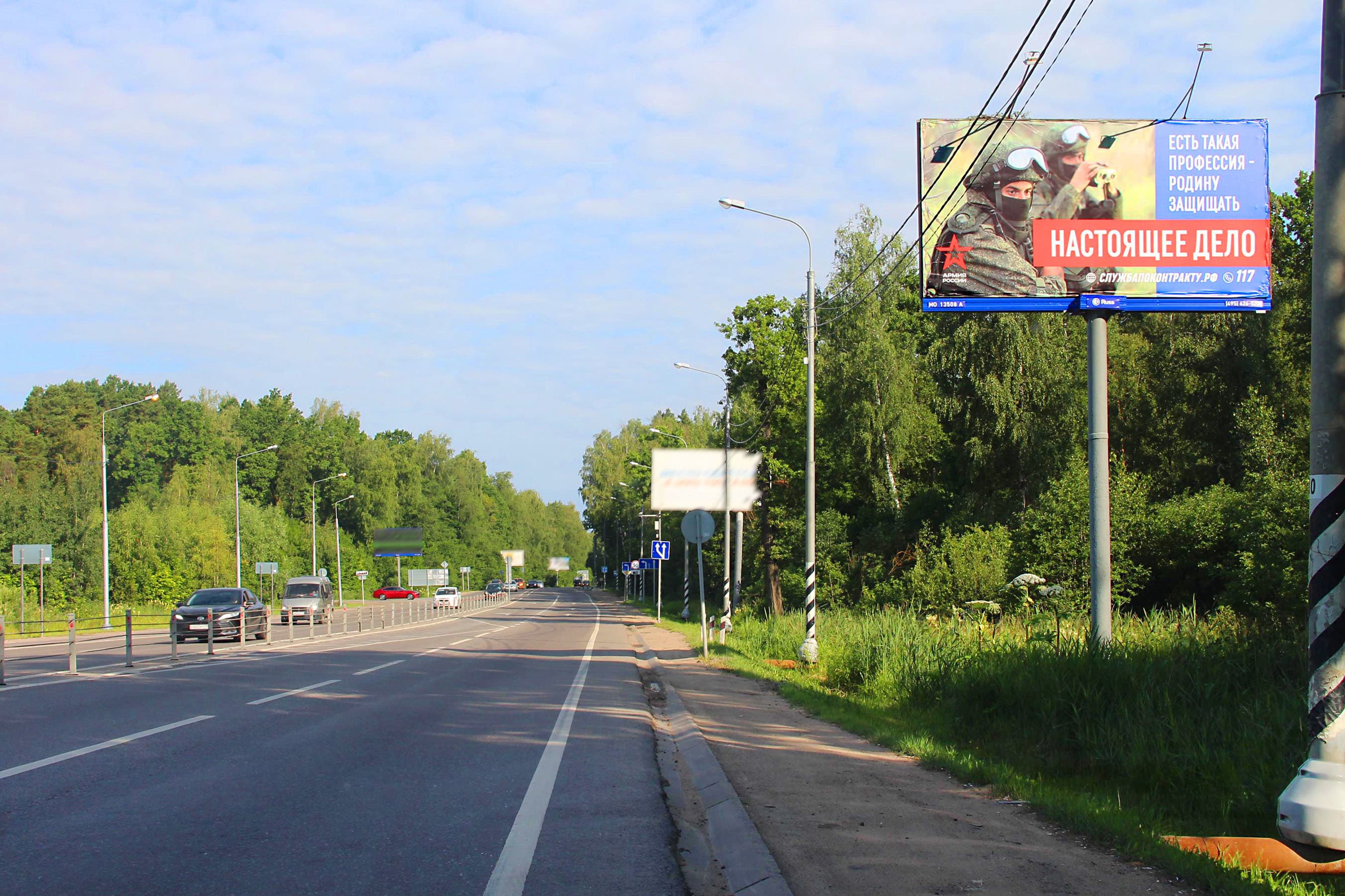 Московская область. Пятницкое ш., 53.600 км. (7.700 км. от МКАД), справа, сторона А