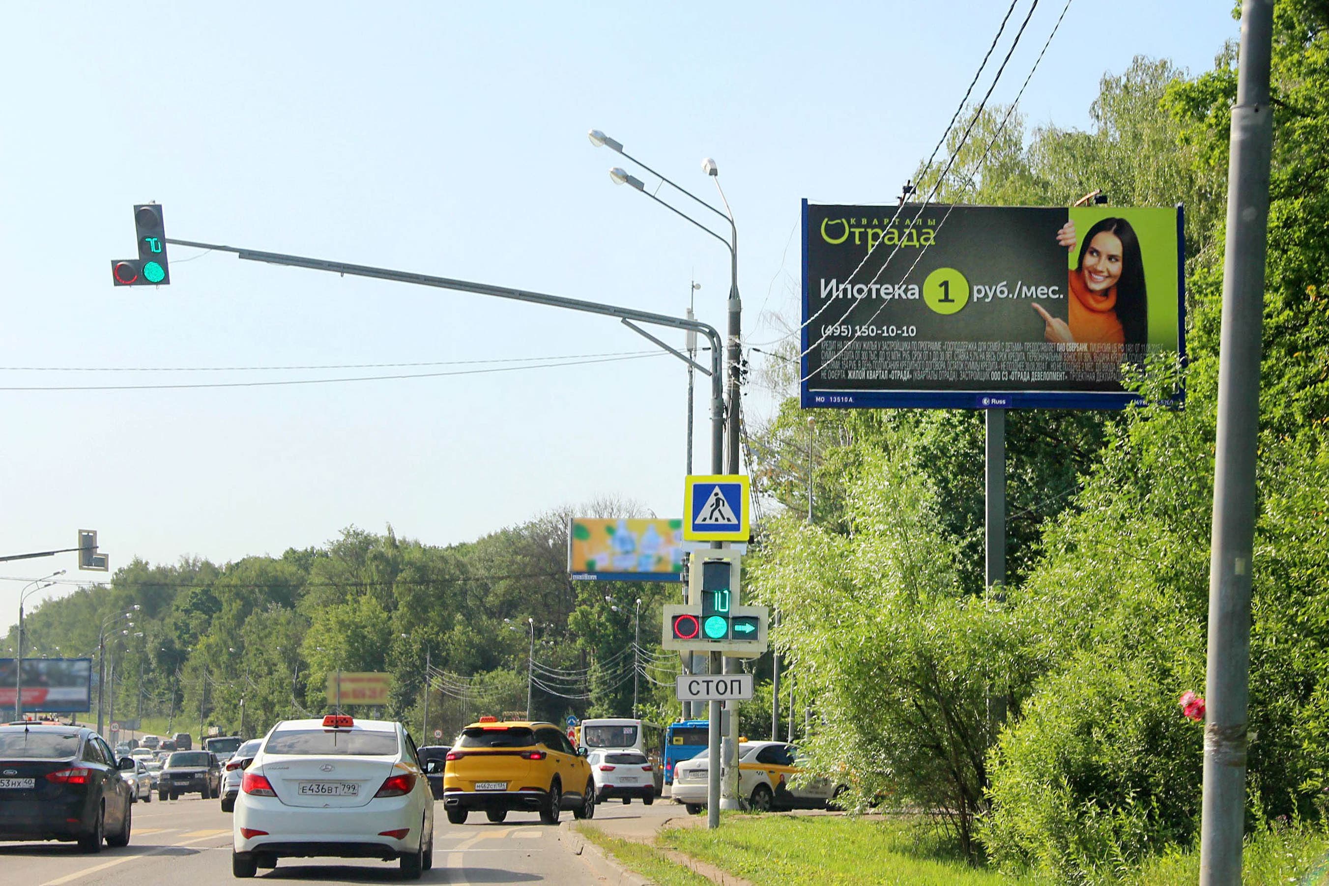 Московская область. Пятницкое ш., 54.725 км. (6.925 км. от МКАД), слева, сторона А