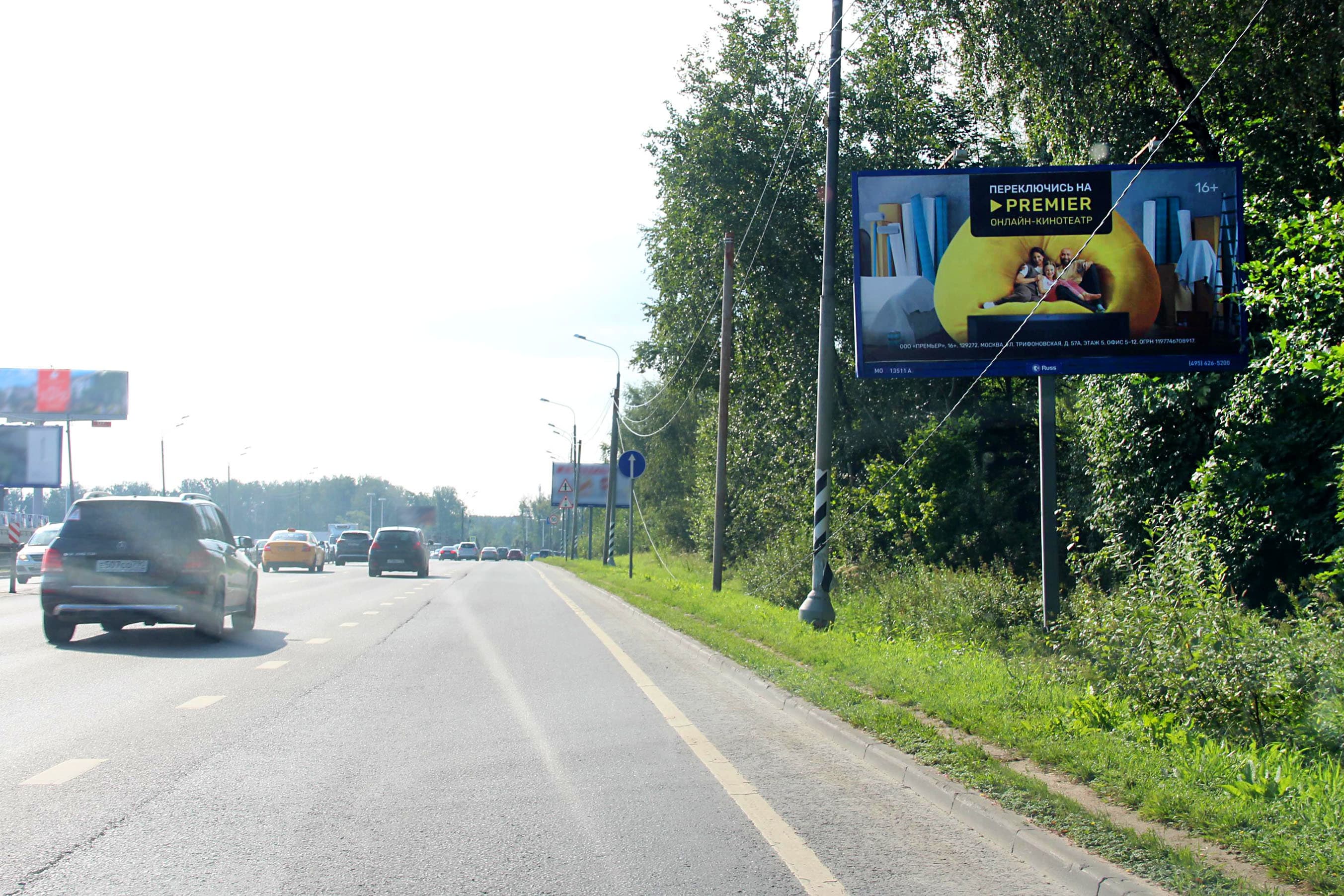 Московская область. Пятницкое ш., 54.780 км. (6.520 км. от МКАД), слева, сторона А