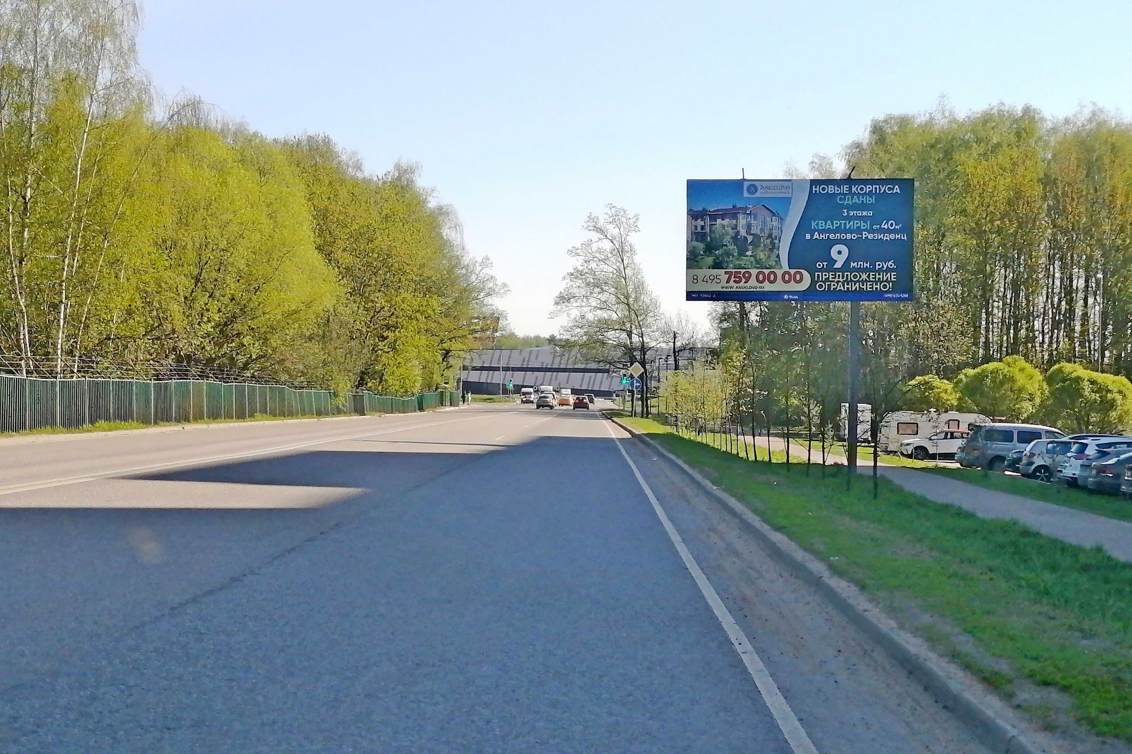 Московская область. Пятницкое шоссе, ул. Лесная д.16 , сторона А