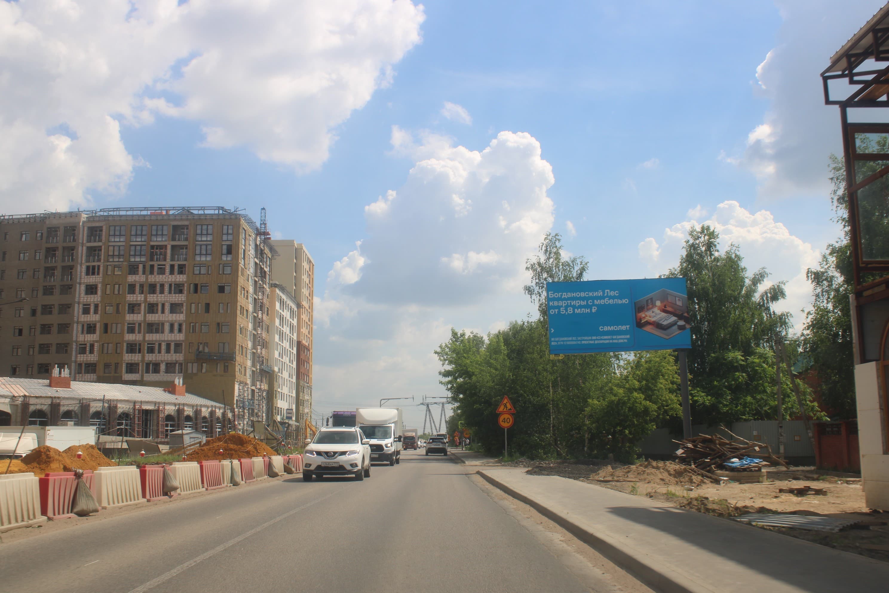 Московская область. Развилка, напротив ЖК Римский, сторона А