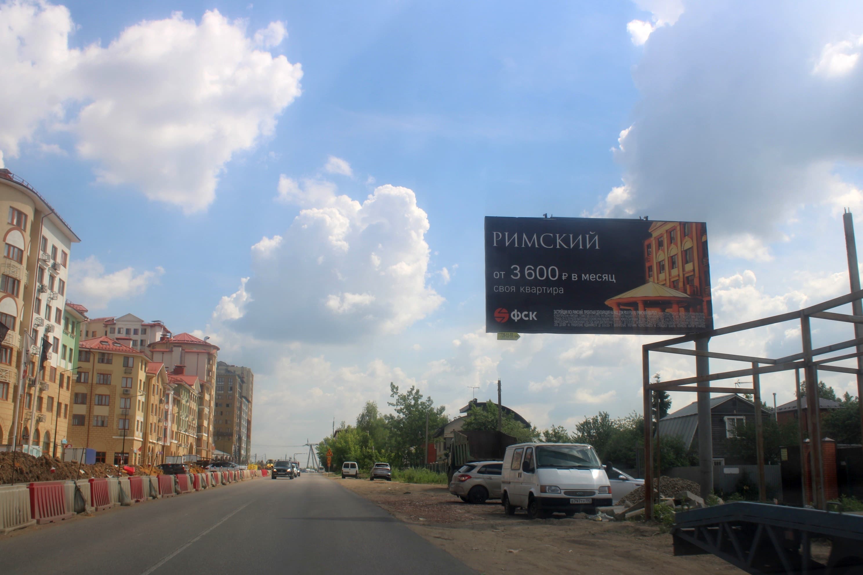 Московская область. Развилка, напротив ЖК Римский (поз. 3), сторона А